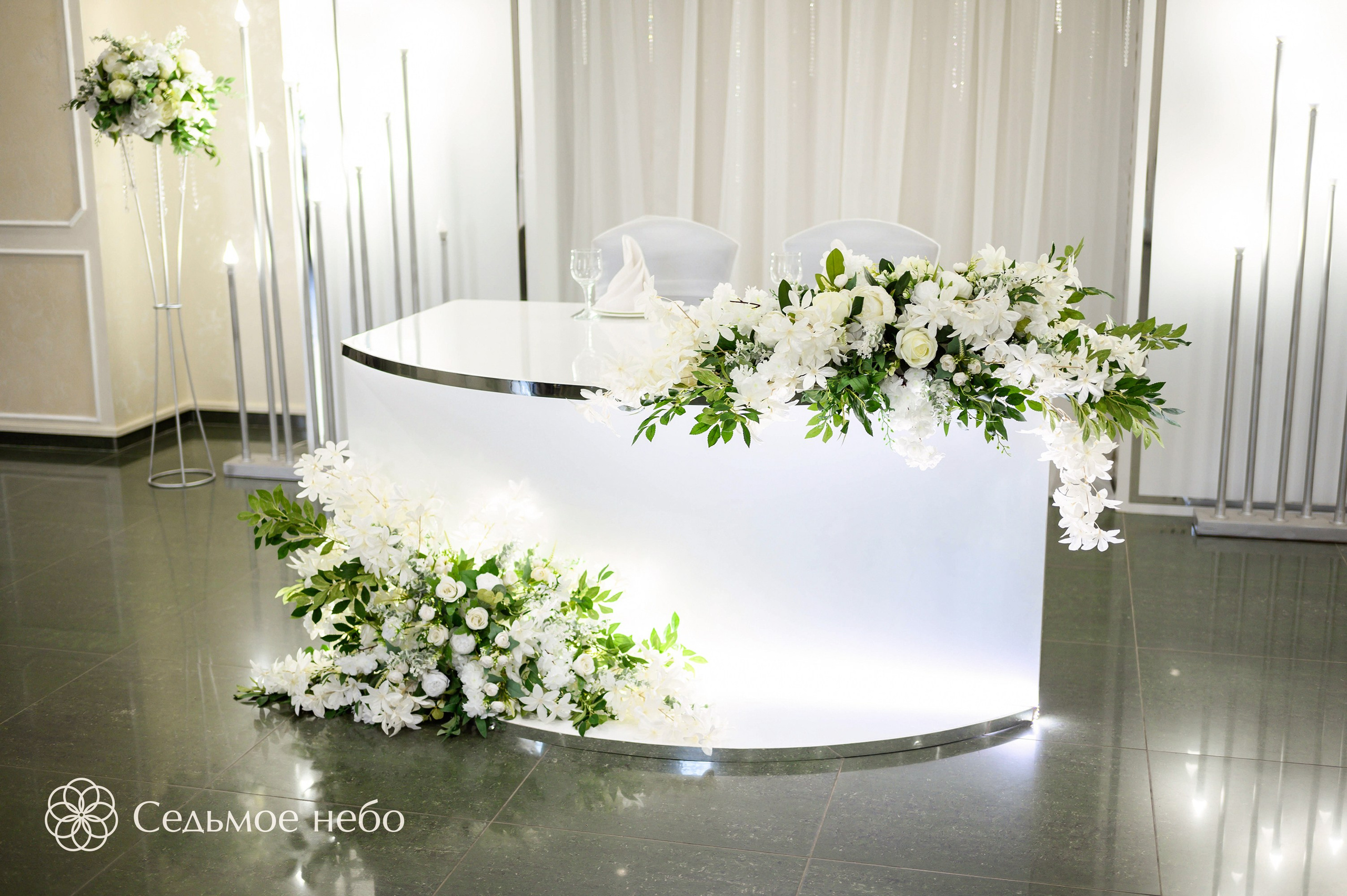 Артём & Любовь. Студия декора Седьмое небо