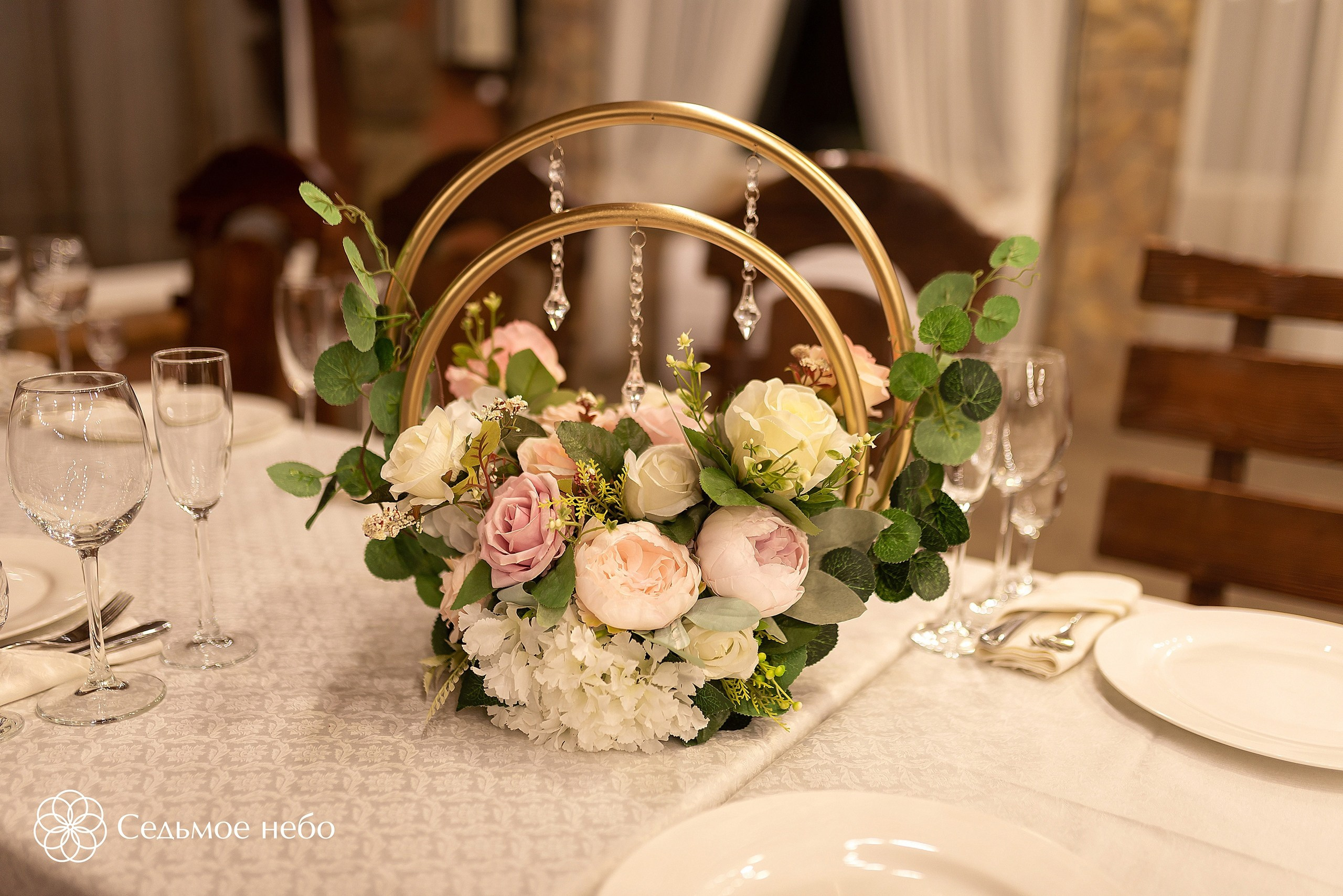 Алексей & Юлия. Студия декора Седьмое небо