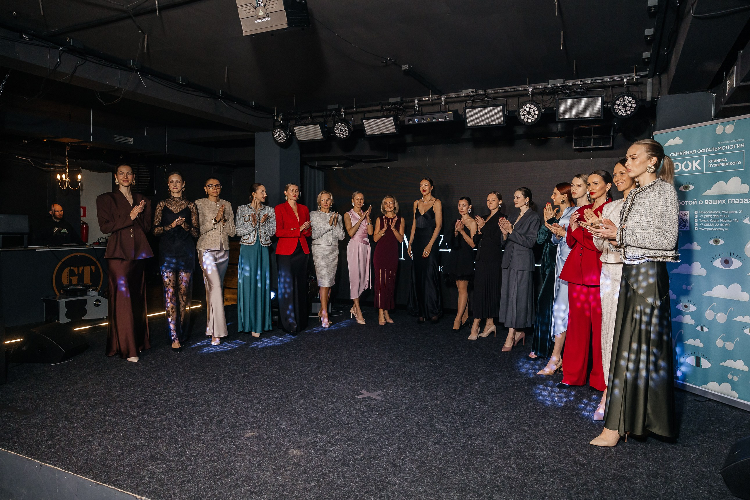 Фотосъёмка мероприятий. Женский и событийный фотограф в Новосибирске Оксана Чумакова