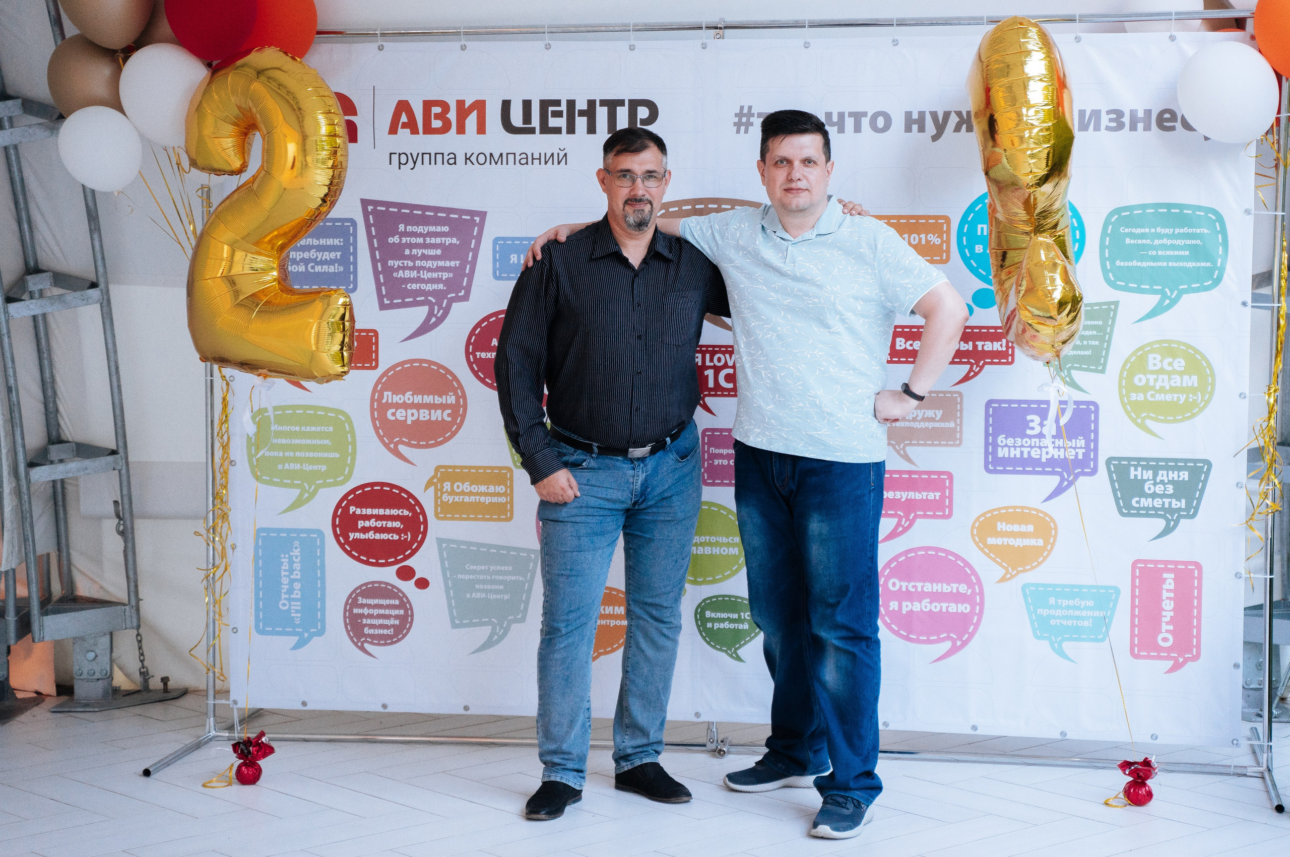 Ави Центр. Свадебный фотограф в Симферополе