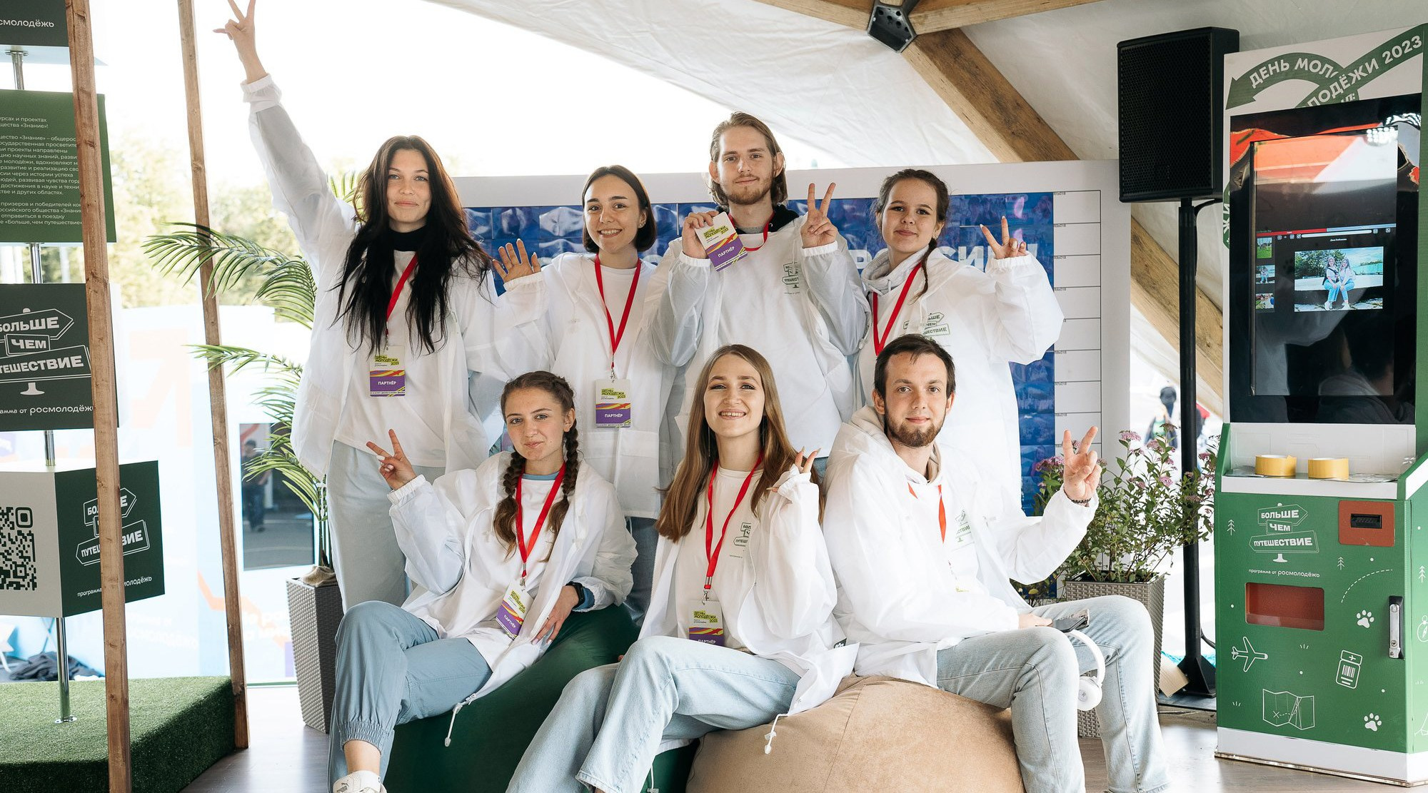 Городские мероприятия