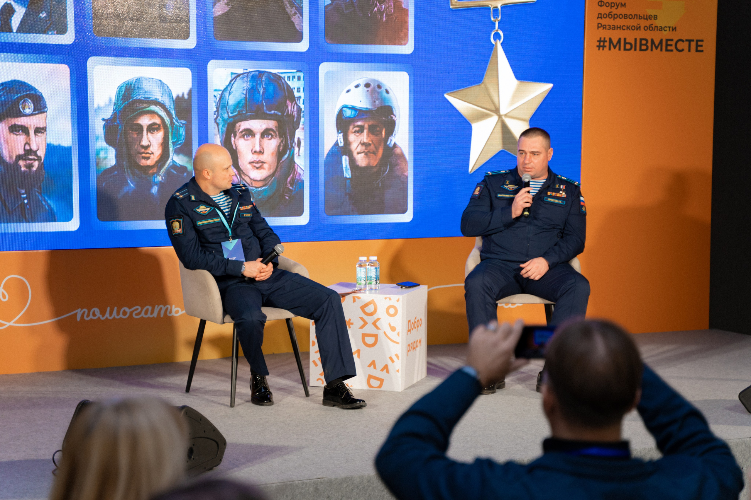 VIII форум добровольцев Рязанской области. Фотограф Надежда Погребняк | Рязань | Москва