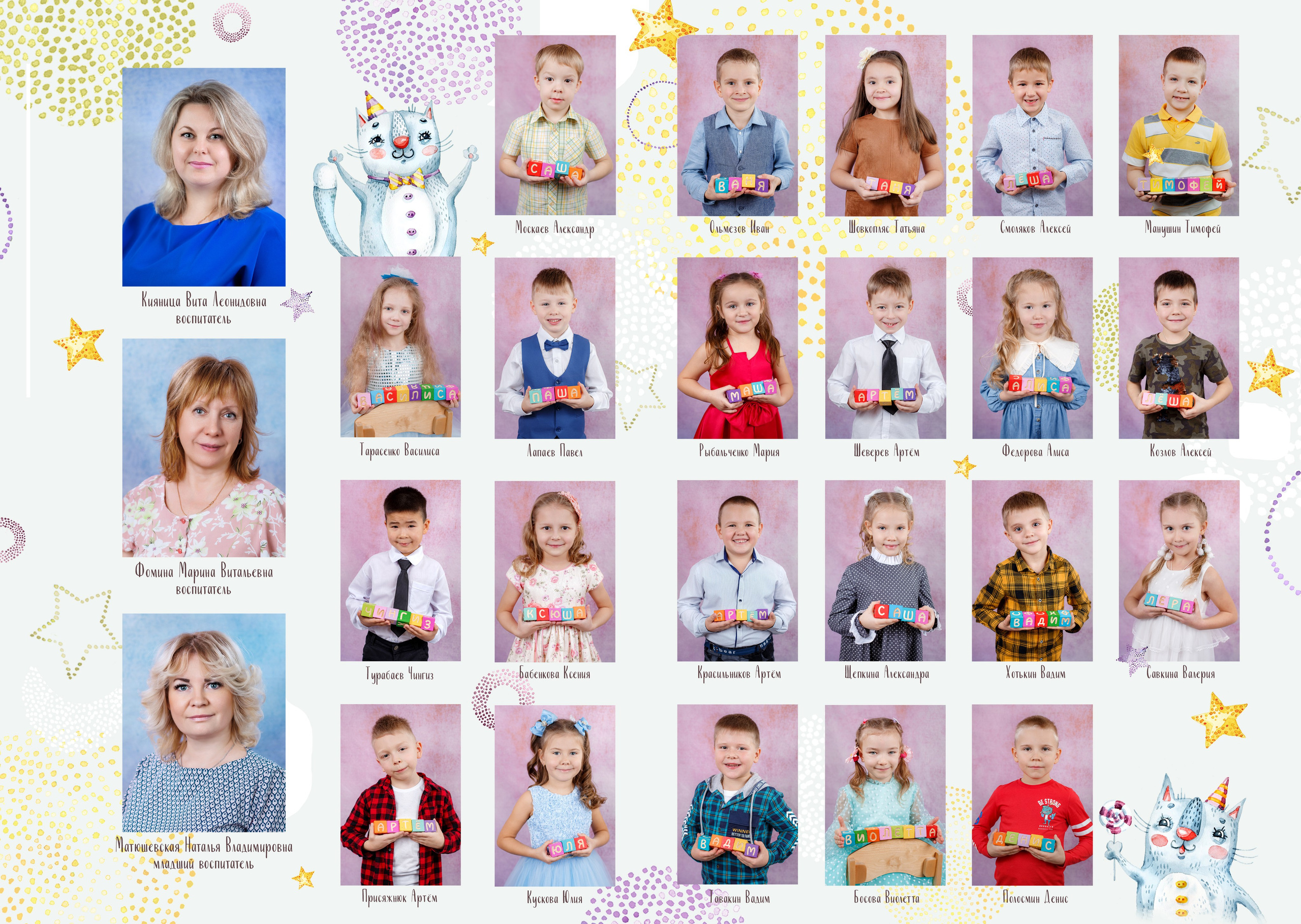 Толстые Котики. Семейный и детский фотограф Комина Елена, Власиха, Одинцово