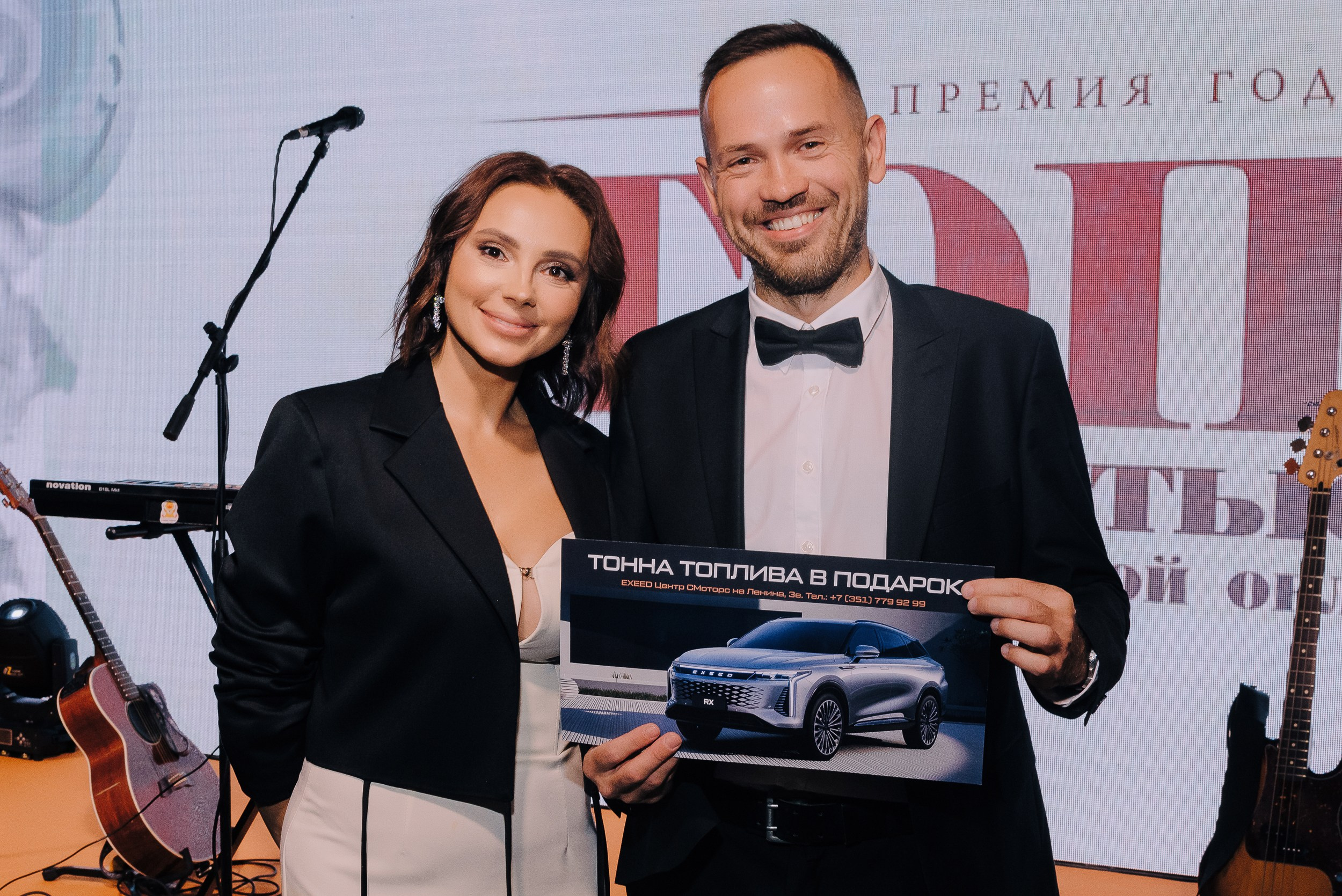 ПРЕМИЯ ТОП-50 ЗНАМЕНИТЫЕ ЛЮДИ ЧЕЛЯБИНСКОЙ ОБЛАСТИ. Репортажный фотограф Зуев Роман г. Челябинск