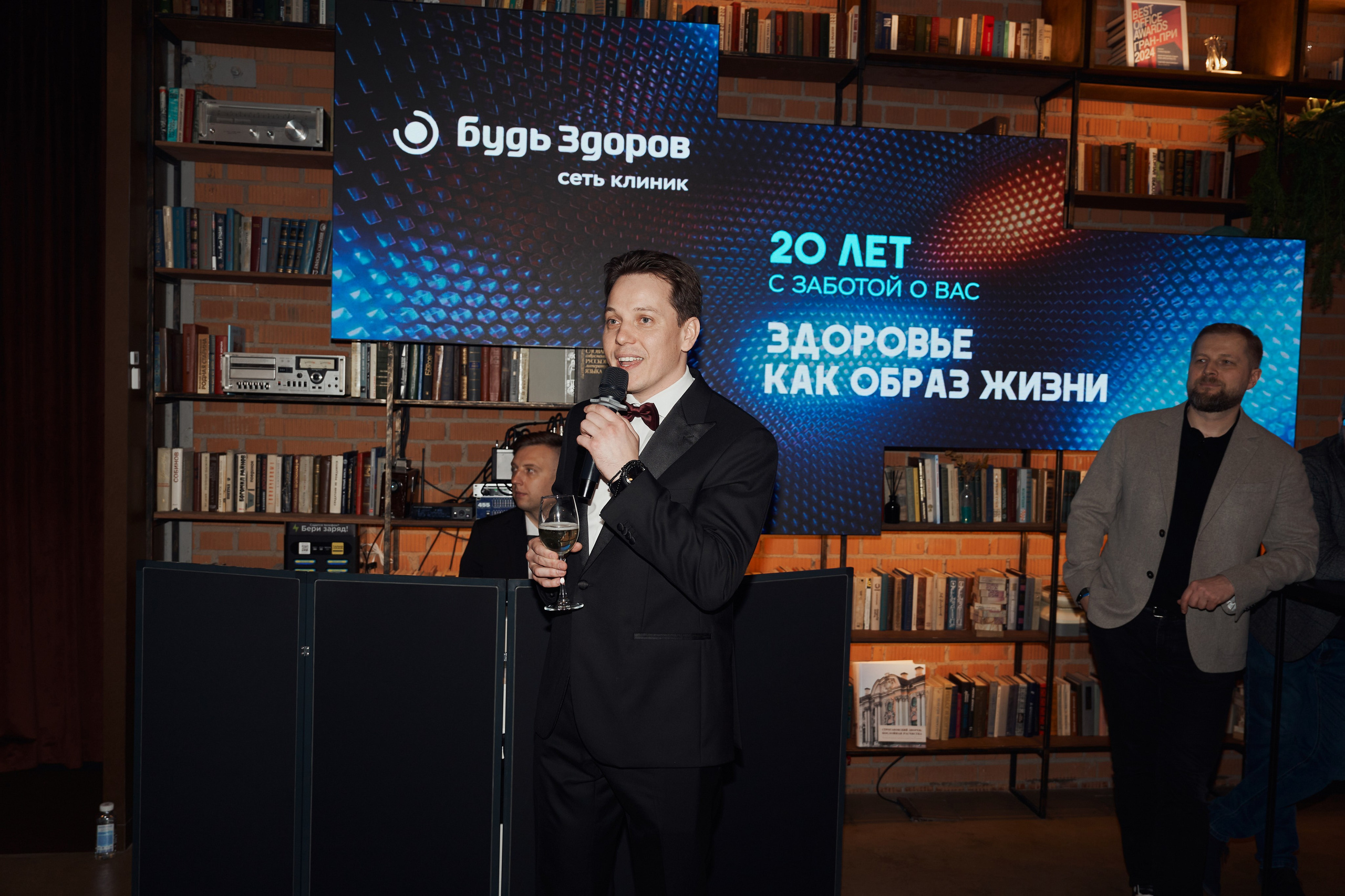 Клинике «Будь Здоров» 20 лет. Свадебный фотограф в Москве и Подмосковье Виктор Одинцов