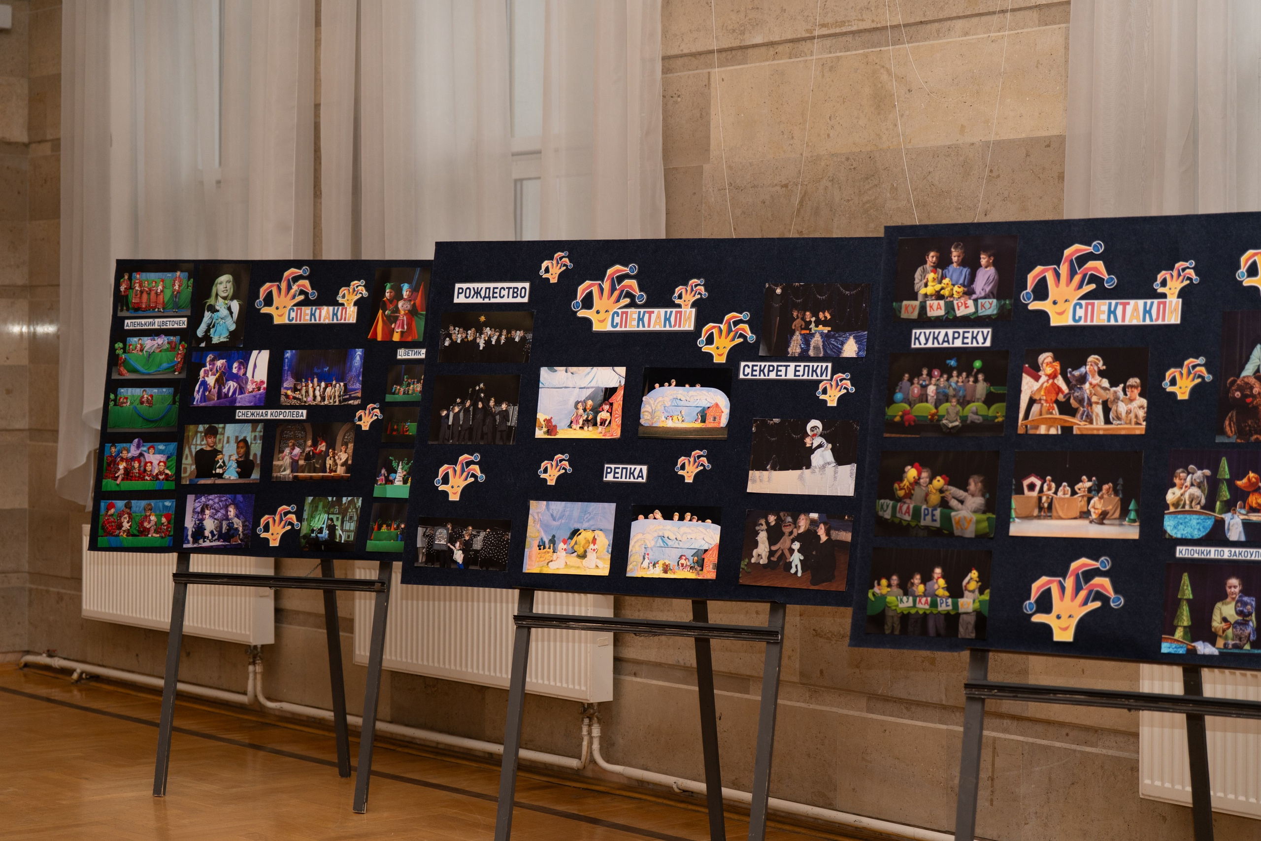 Юбилейный концерт Кукольного Театра. Детский и семейный фотограф в Краснознаменске Гостеева Екатерина