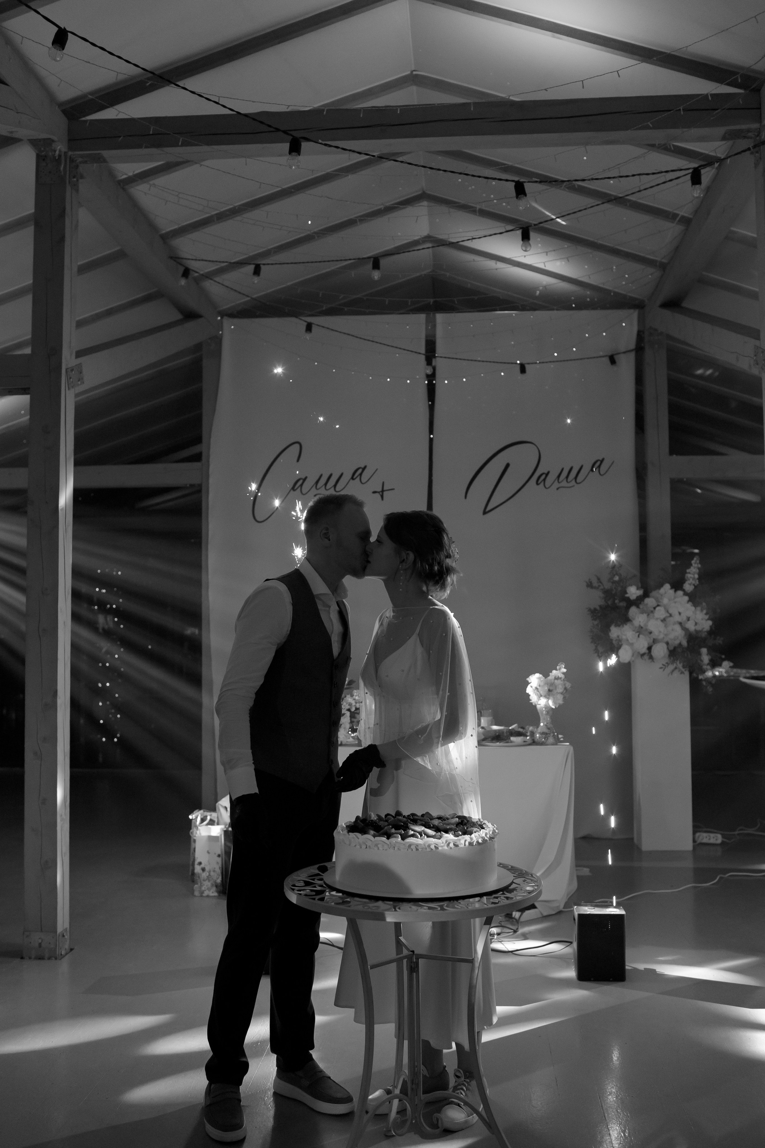 Полный день | Александр & Дарья. Свадебный и женский фотограф в Москве