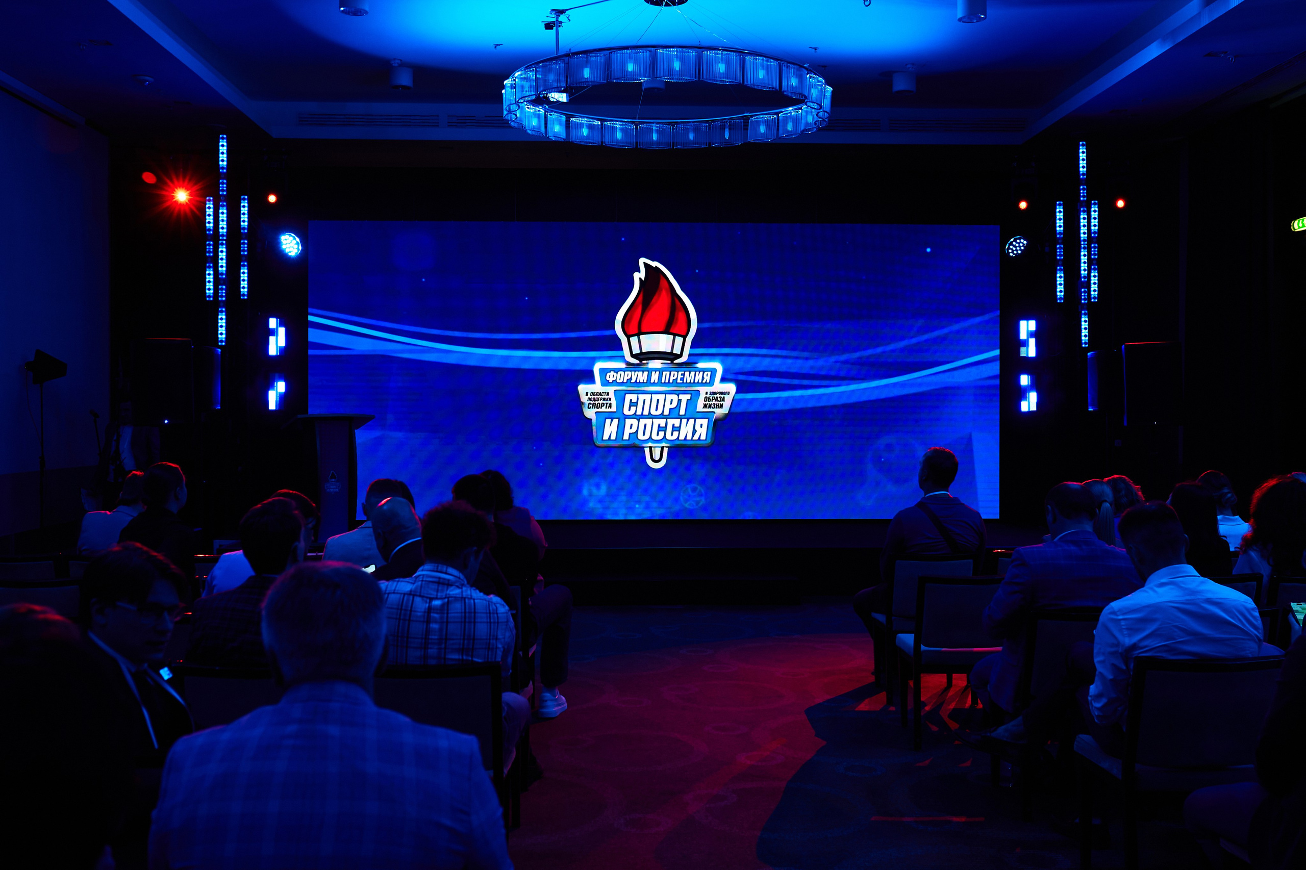 Форум «Спорт и бизнес». Yankovski_001