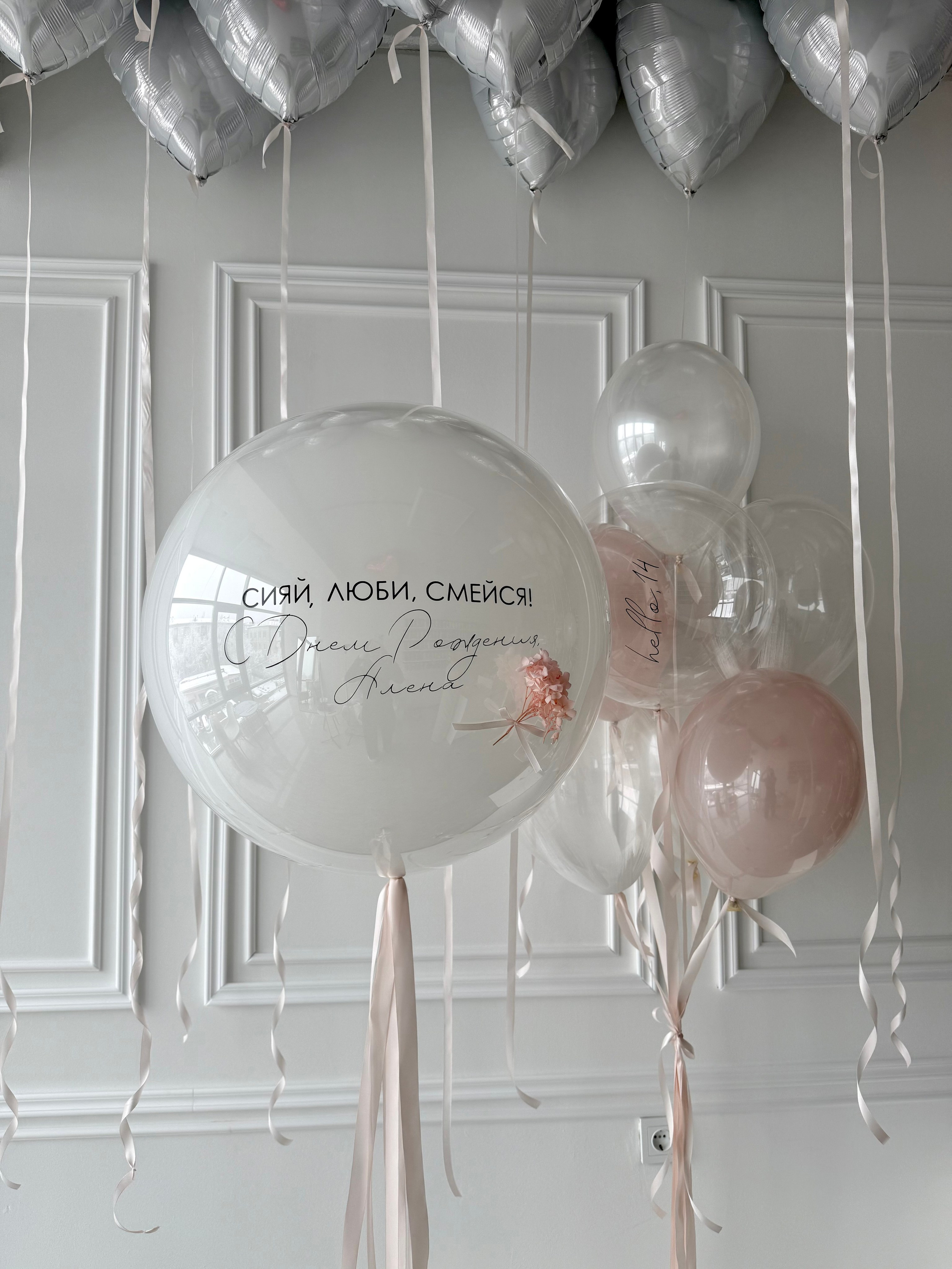 Для нее. Фабрика праздника