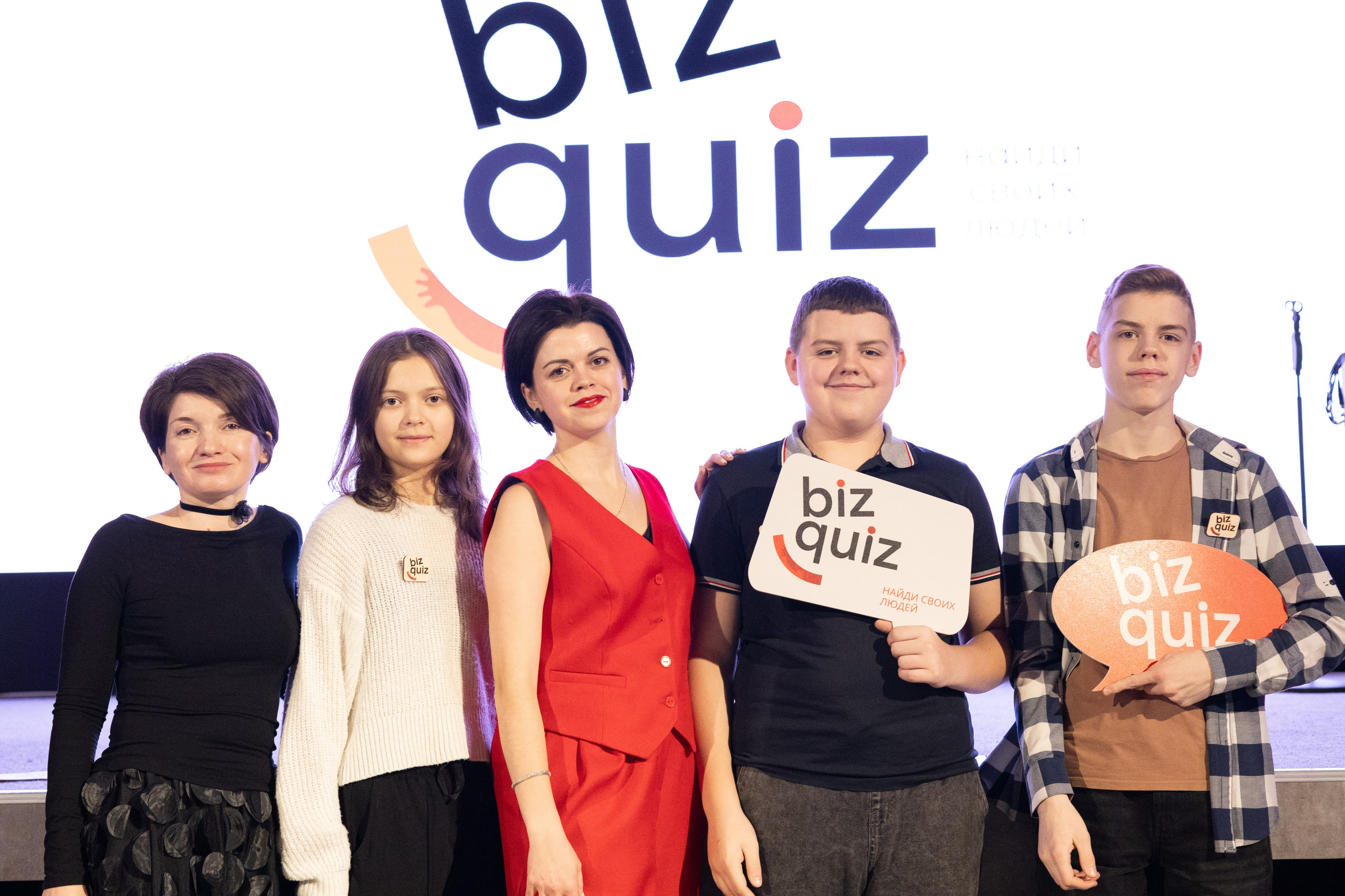 13ая BIZ QUIZ: деловая игра | Красноярск. Фотограф Красноярск съемки лавстори, фотосессия в студии, портретная съемка, творческие фотосессии