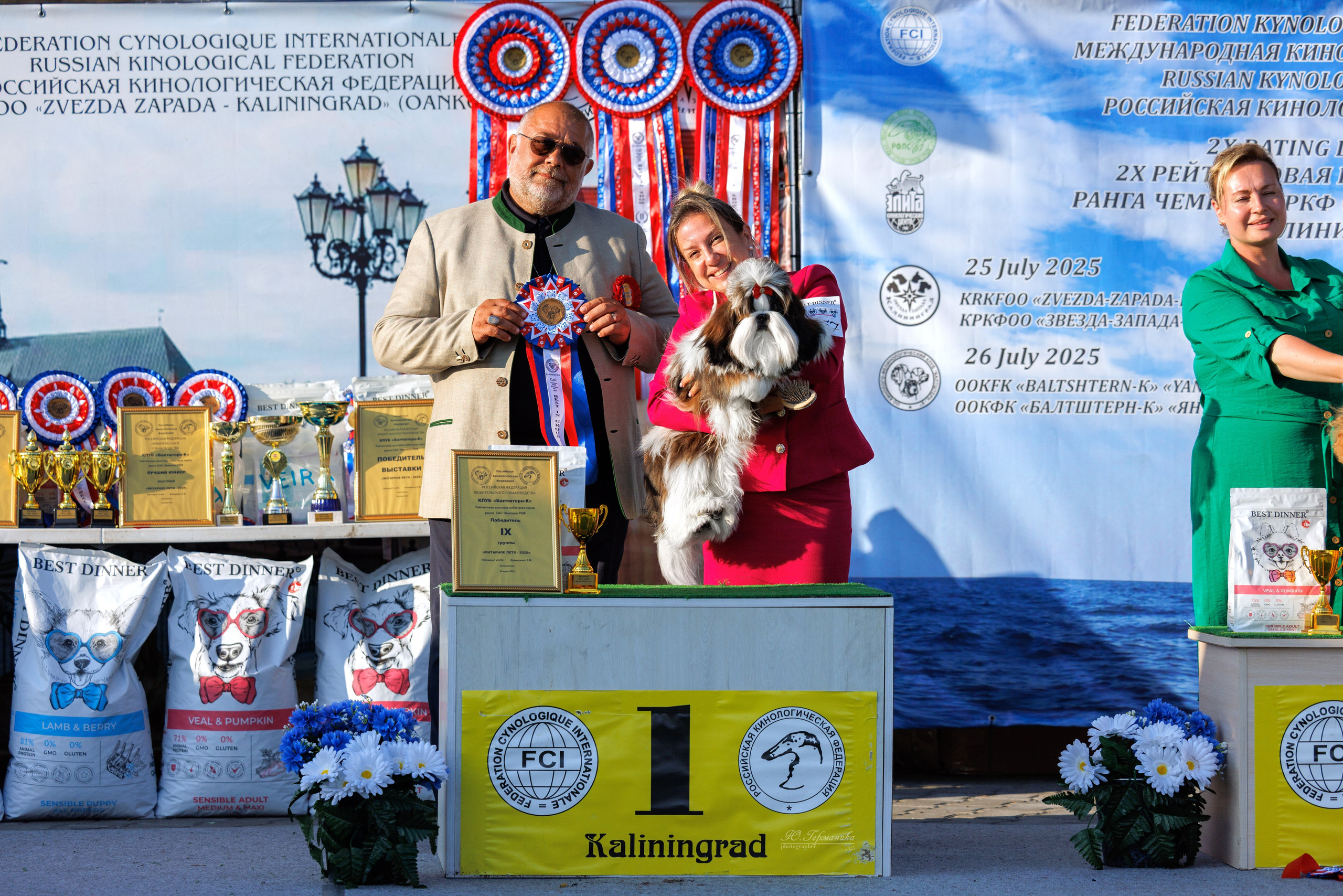 Калининград 25-27.07 Волгоград 1-3.08 2025. Фотограф-анималист Юлия Германика