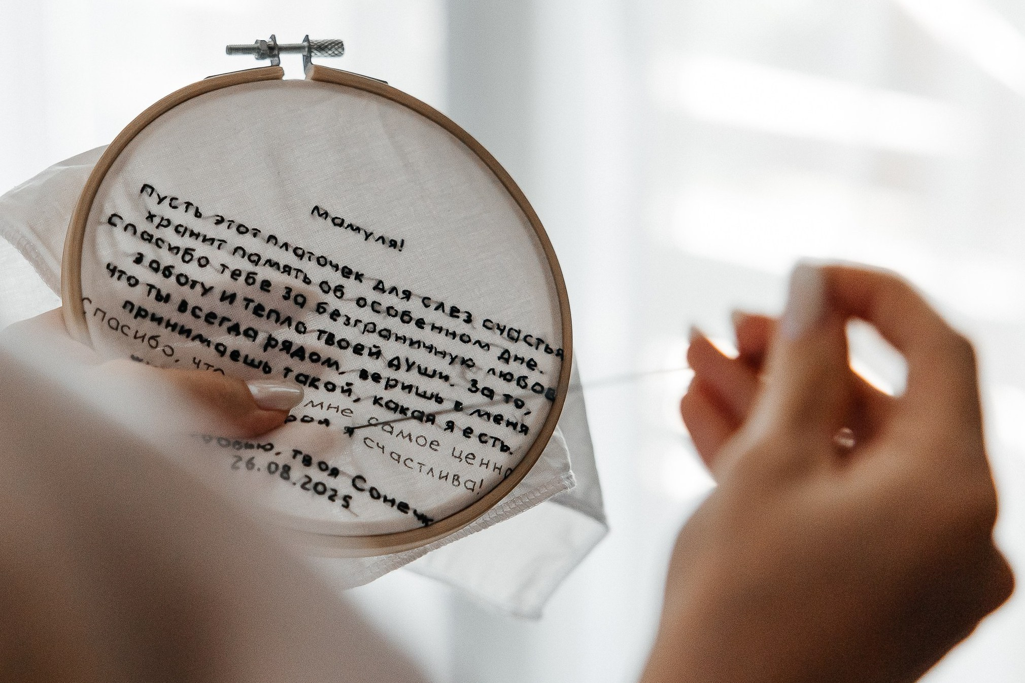 Софья и Максим. Свадебный и репортажный фотограф в Новосибирске Федор Гладков