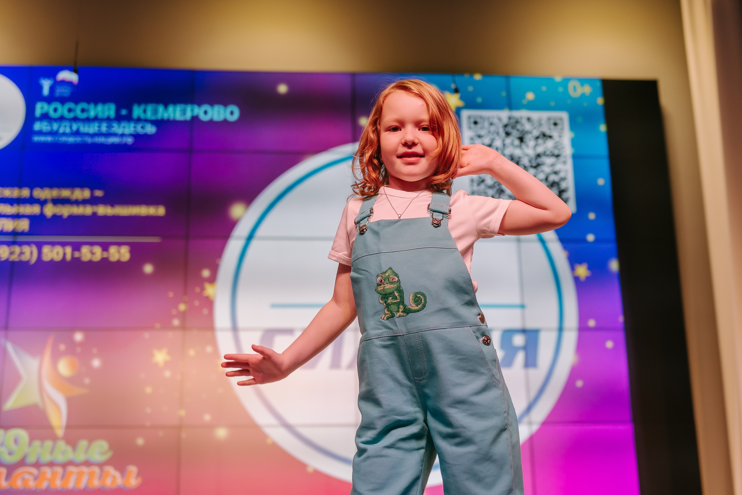 Юные Таланты России 2024. Детский фотограф, семейный фотограф и репортажи в Кемерово