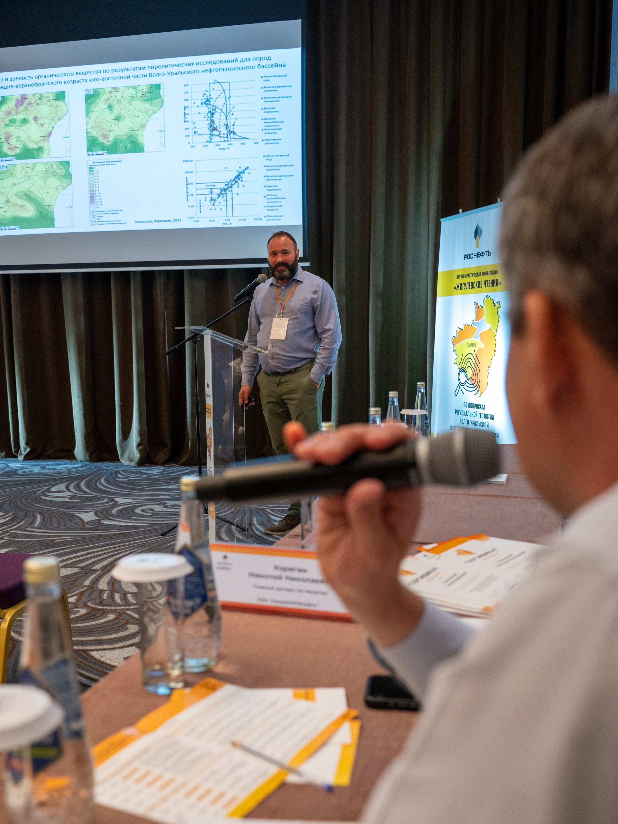 «Жигулевские чтения». Фотограф в Самаре