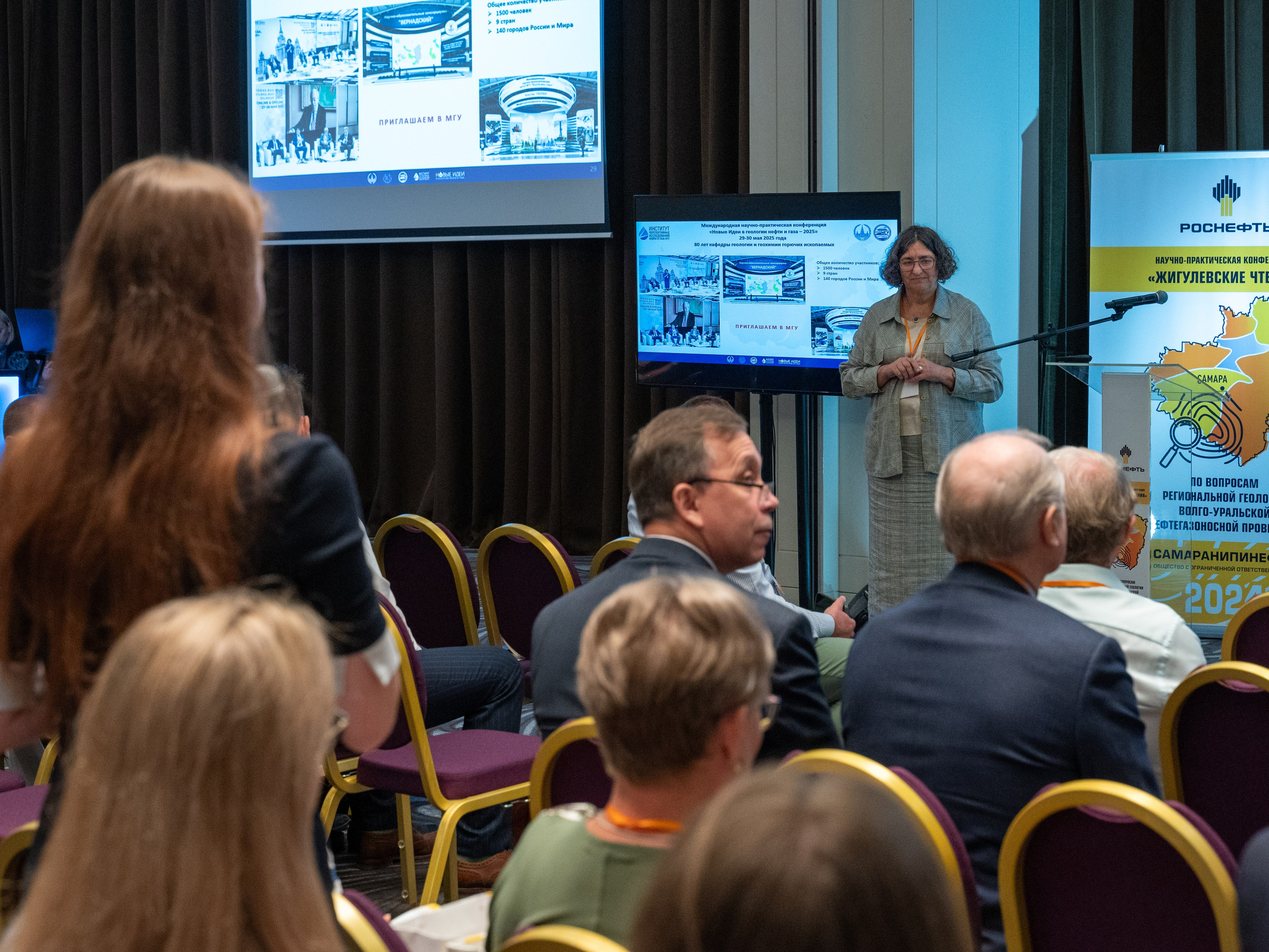 «Жигулевские чтения». Фотограф в Самаре