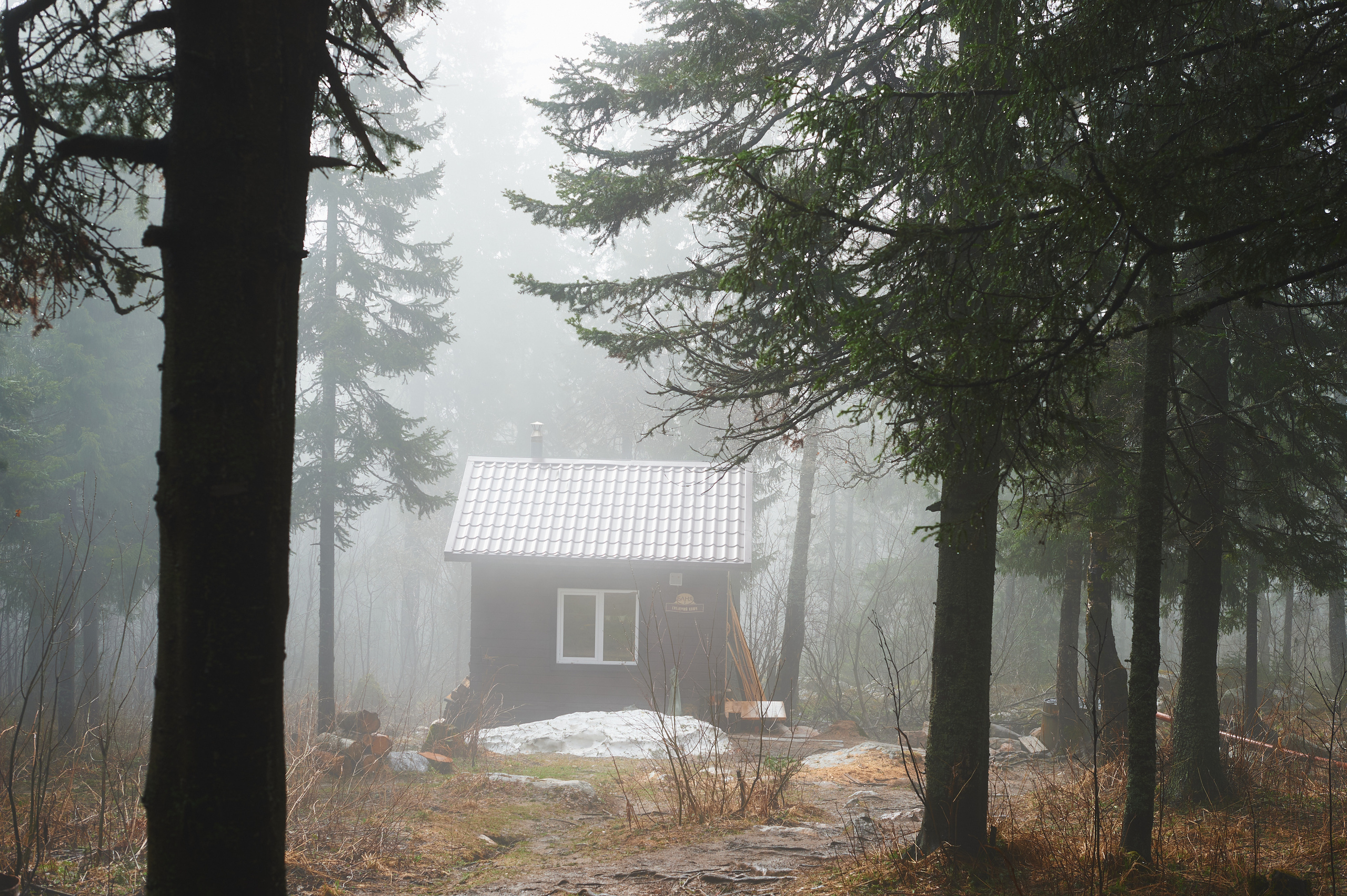 Фотографии национального парка Таганай. Andrew Sozonov visual artist