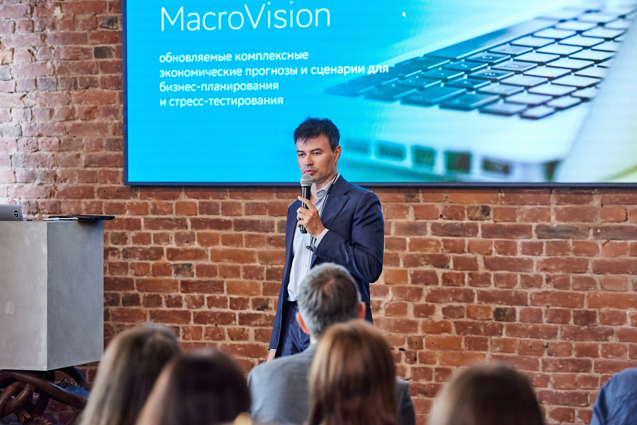 Big Data для развития бизнеса. Иван Ступа, репортажный фотограф в Санкт-Петербурге и Ленинградской области