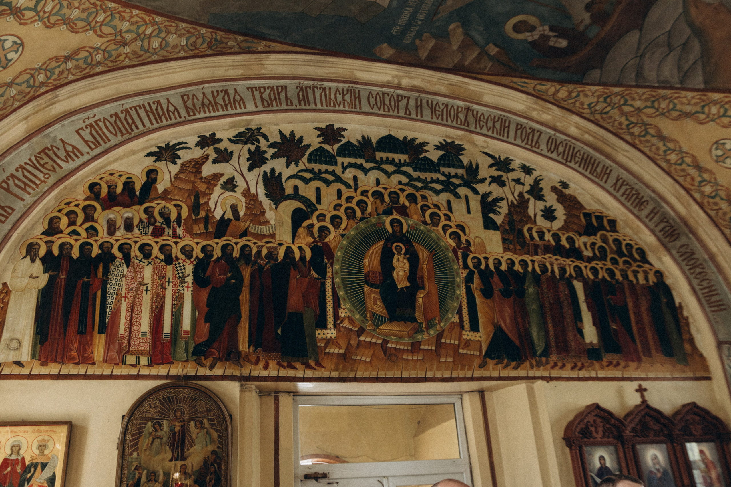 Крещение Владислава. Главная