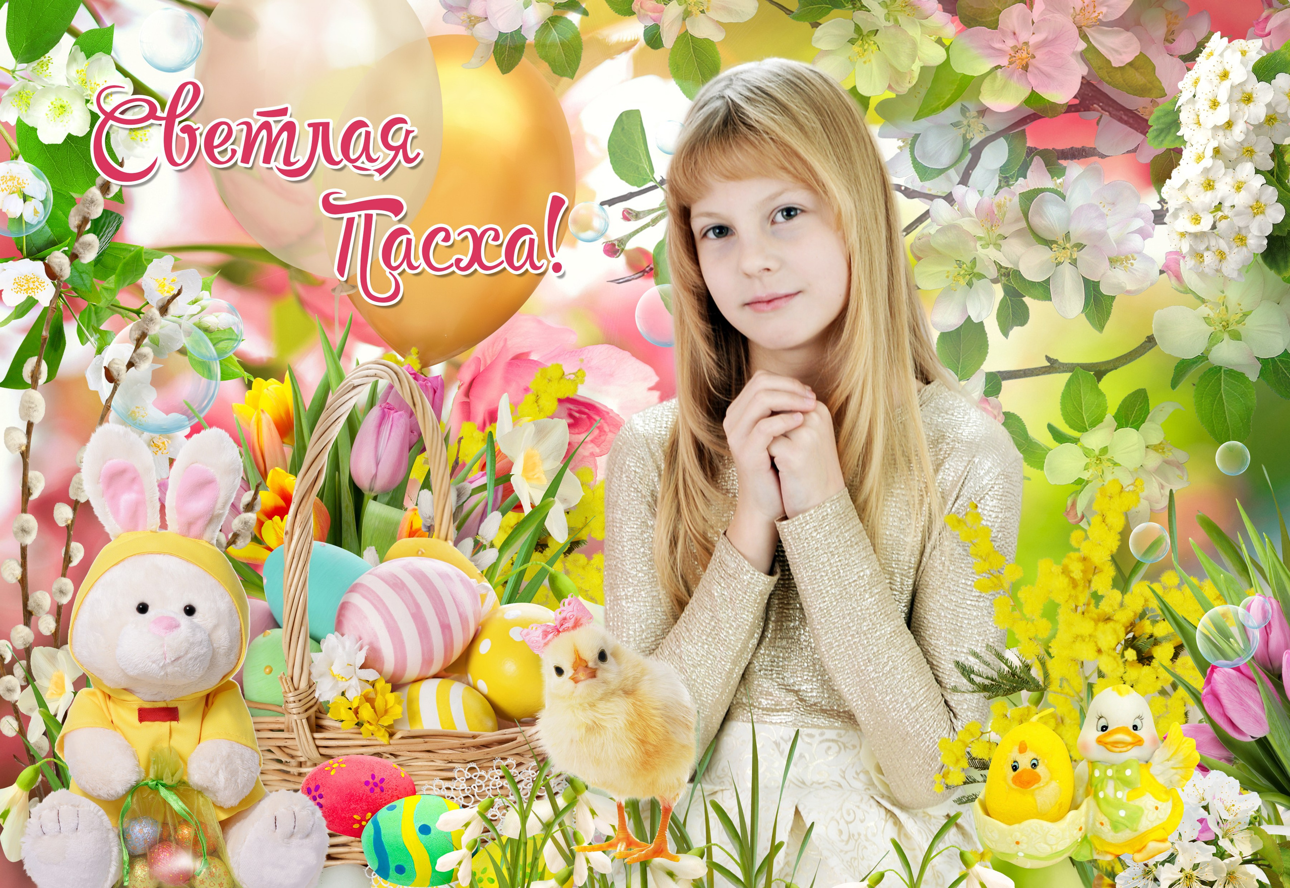 8 марта. Детская выездная фотостудия