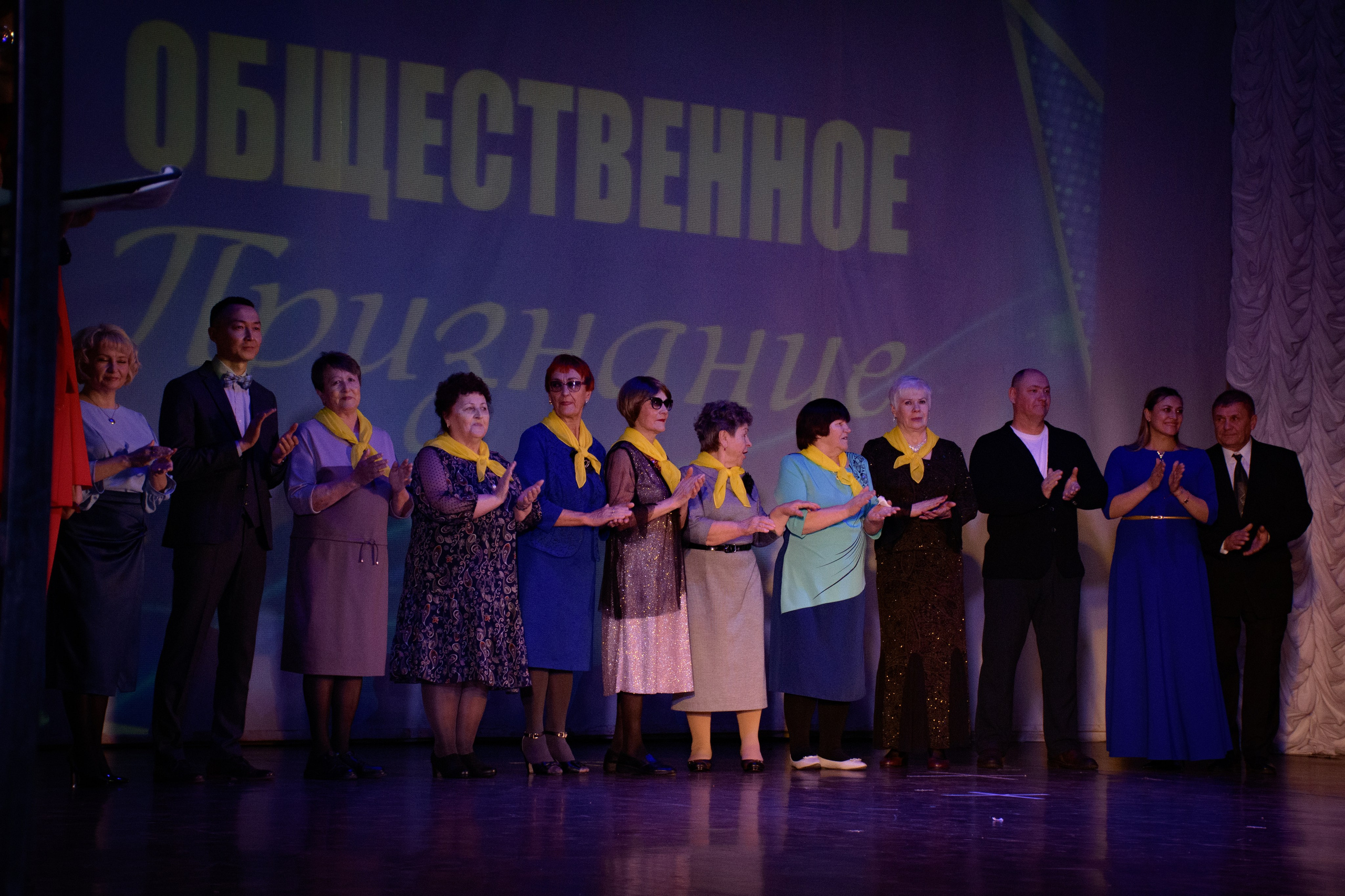 ОБЩЕСТВЕННОЕ ПРИЗНАНИЕ. Photokarish