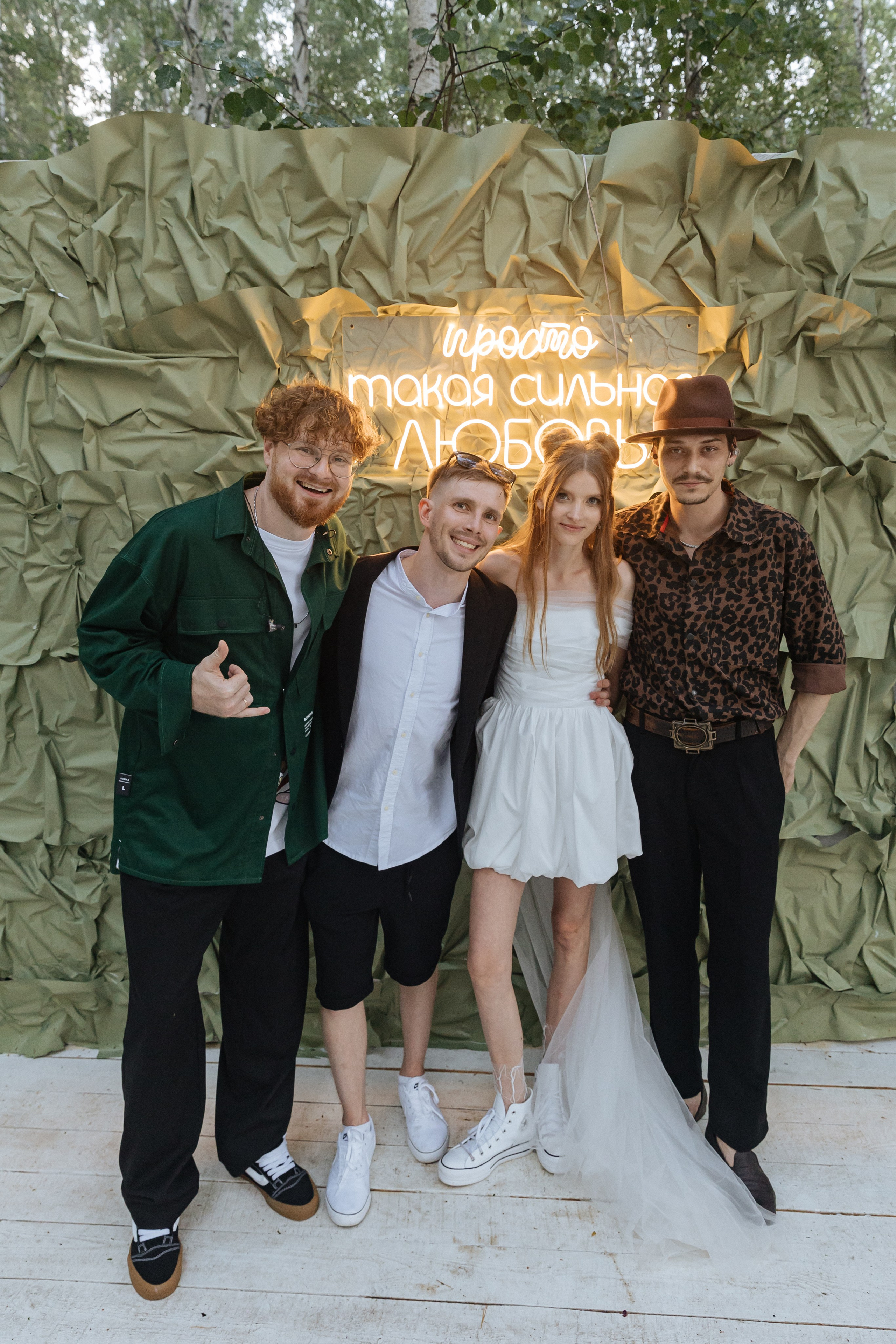 Оксана и Кирилл. Мозжерина Ирина — Свадебный и семейный фотограф в Екатеринбурге