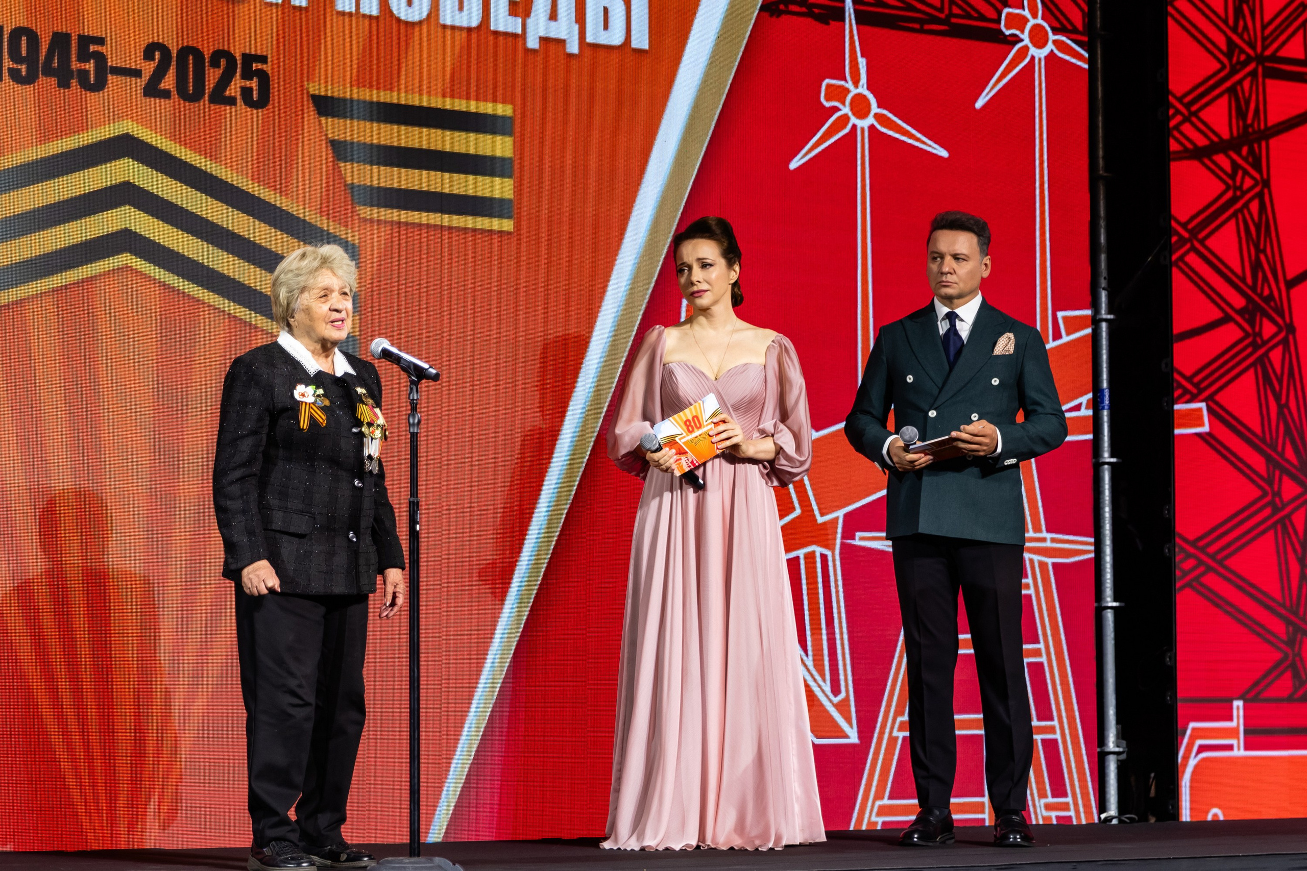 Энергия великой победы 80 лет. Свадебный фотограф Москва