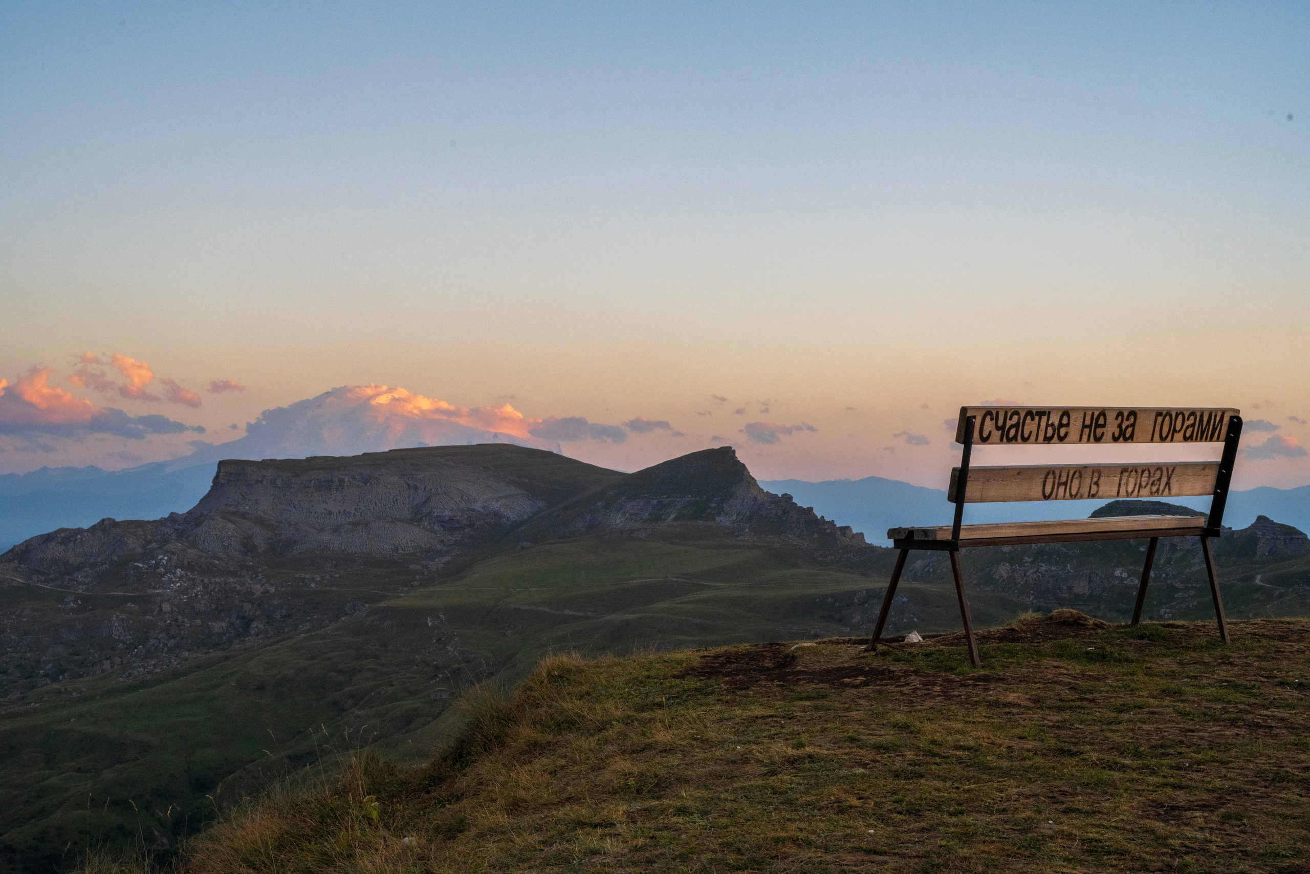 Кавказ. Путешествие в Фотографии