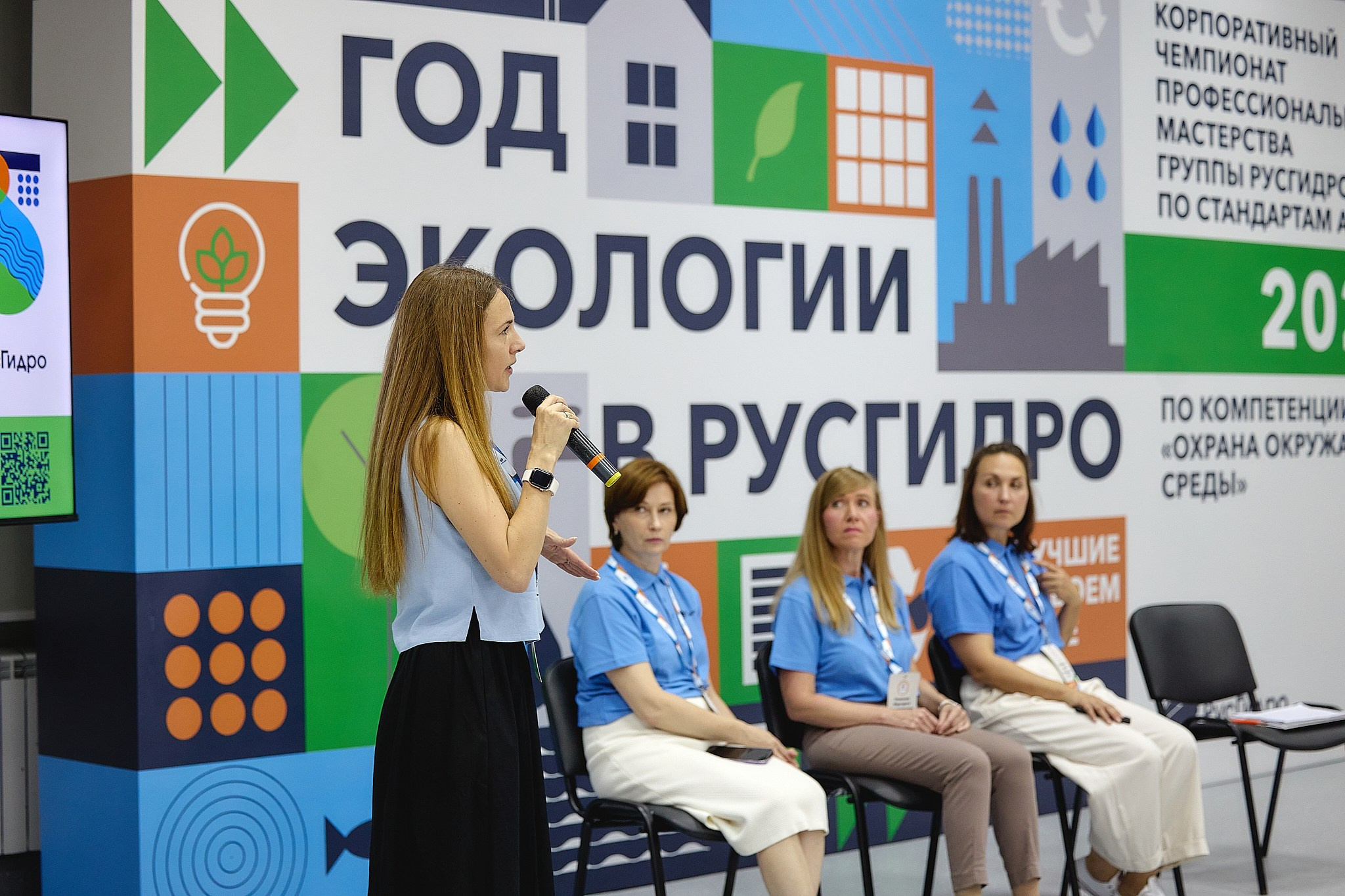 Соревнования РусГидро. Фотограф Ирина Абзалова