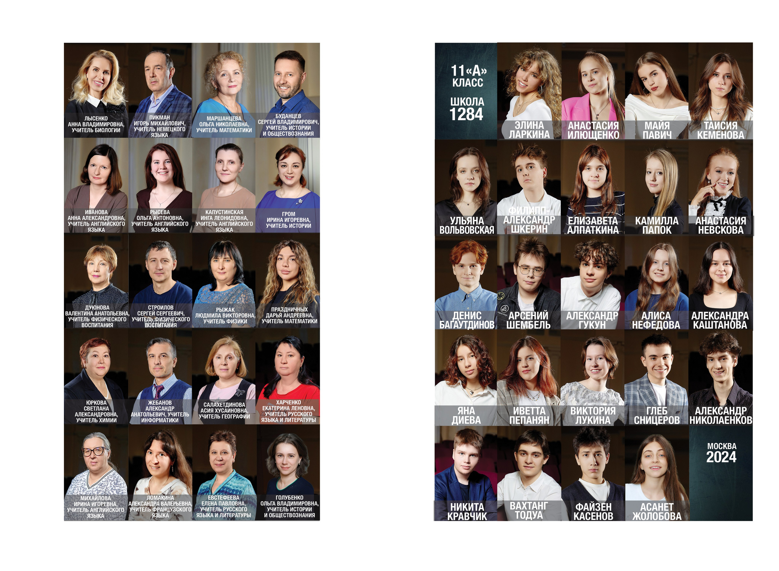 Альбомы 20×30. Фотограф Ирина Абзалова