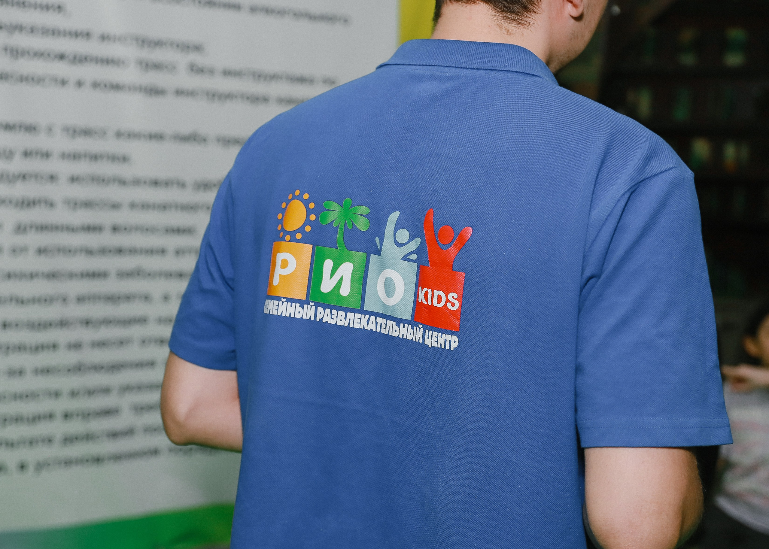 Дети в Рио Кидс. Фотограф Юлия Мальцева