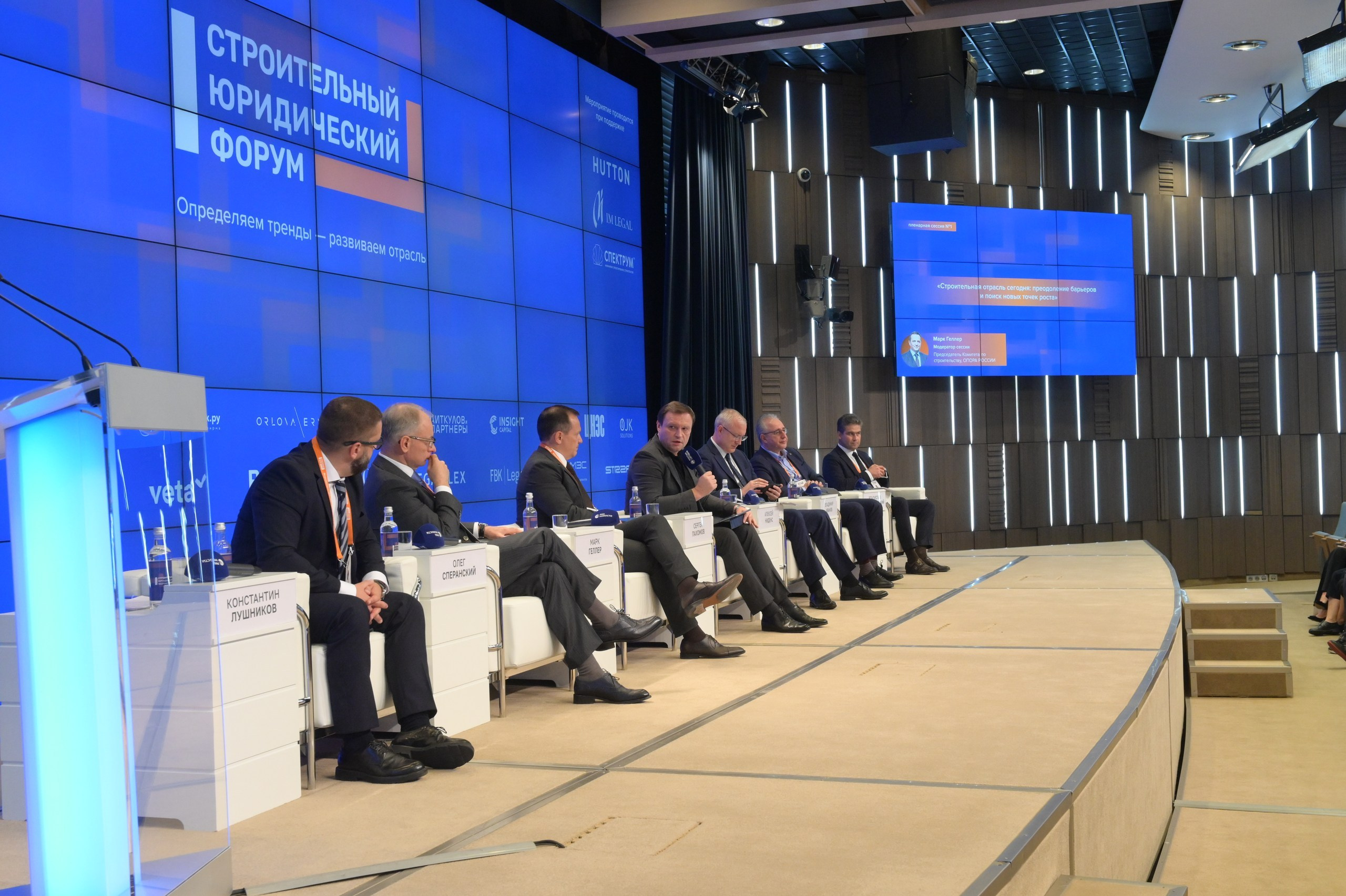 Репортажная съемка. Пенкин Александр