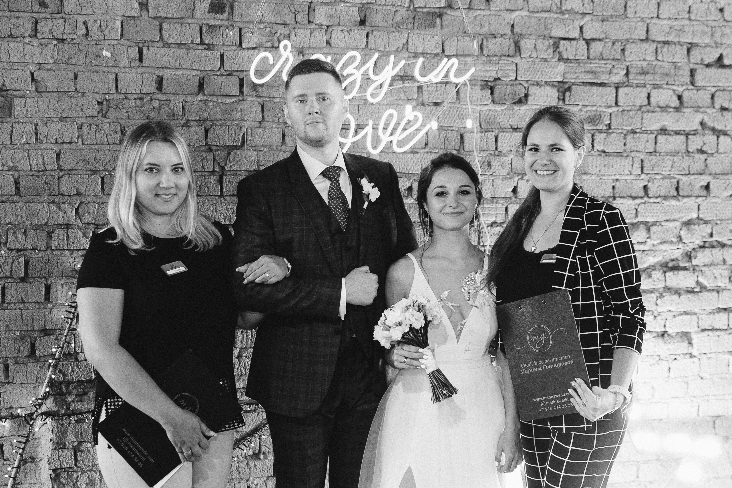 Юрий и Мария. Банкет, перетекающий в вечеринку с кальянами. Организация и координация свадебных и семейных торжеств