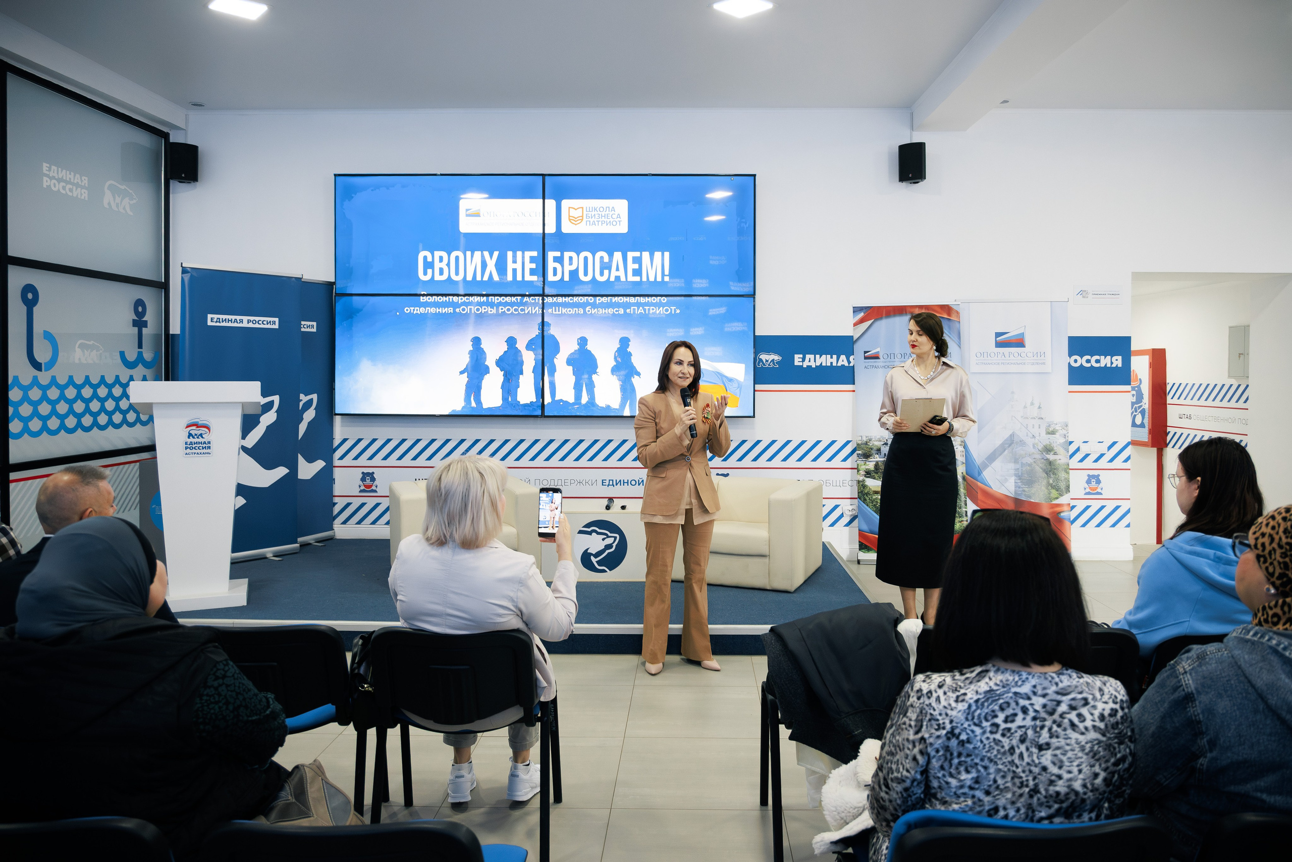 Опора России. Фотограф Марк Файзулин