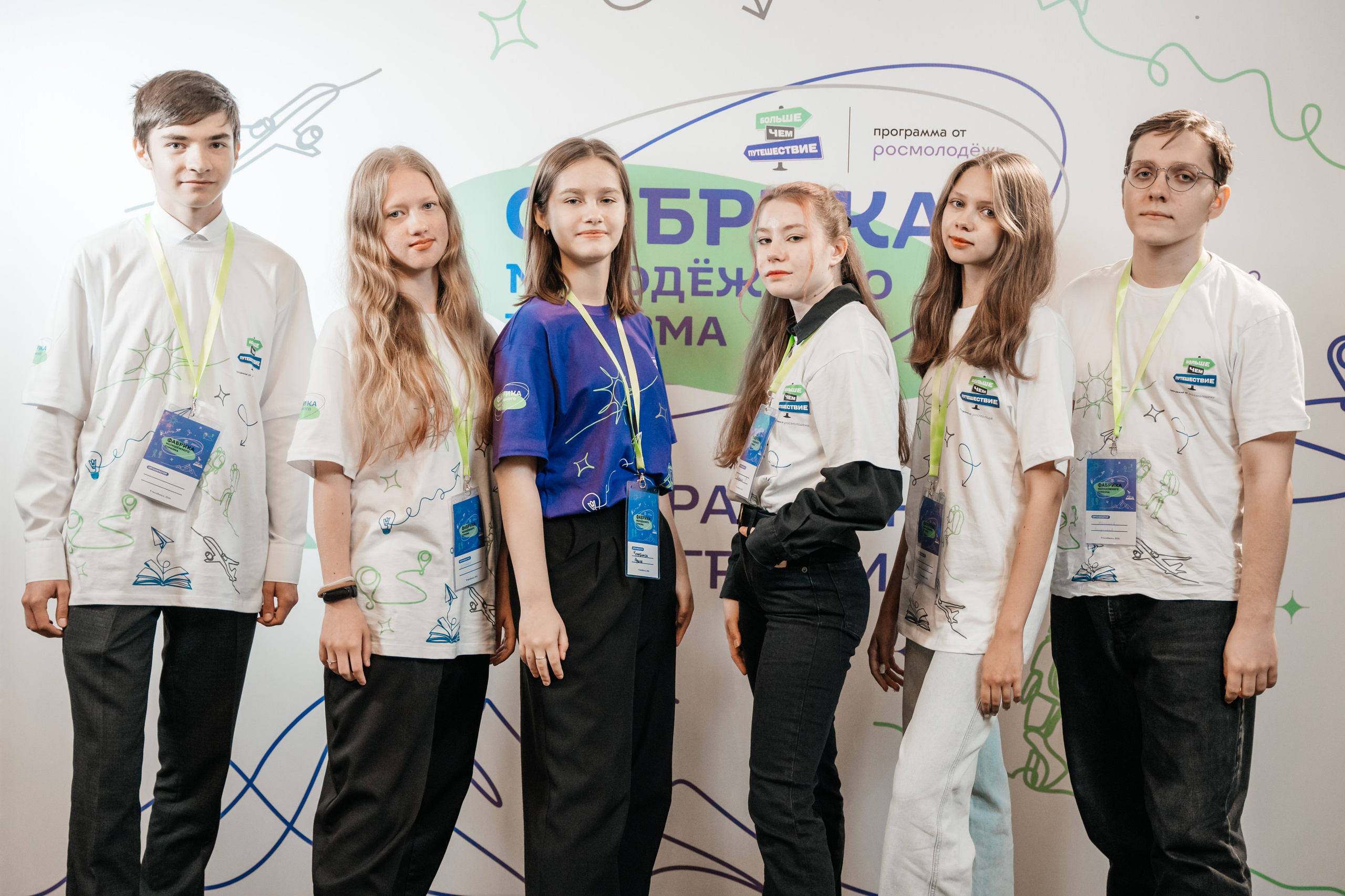 Конференции. Ульяна Ремезова | Фотограф | Челябинск