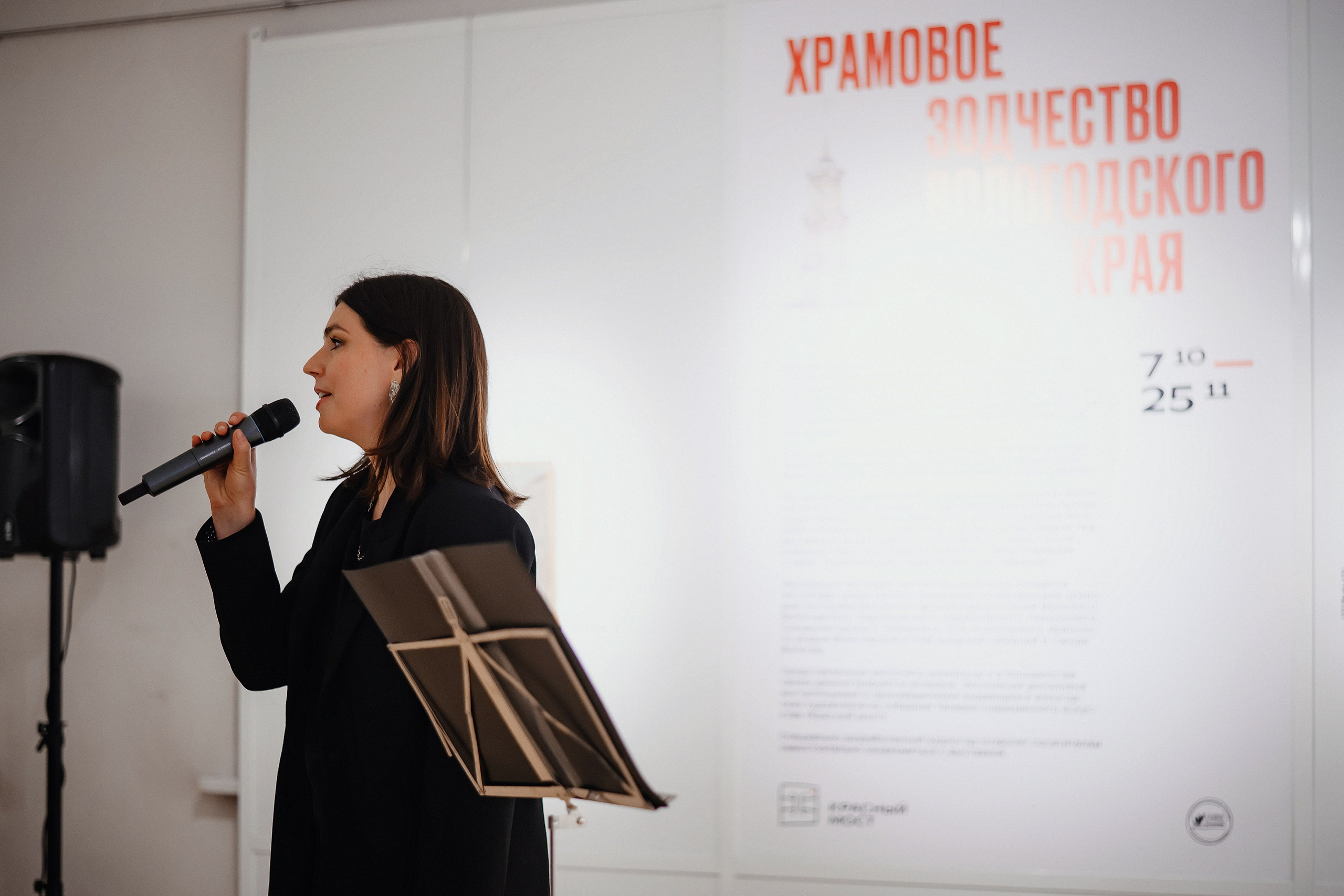 07.10.2025 | Галерея современного искусства «Красный Мост». Храмовое зодчество Вологодского края. Фотограф Роман Рудаков