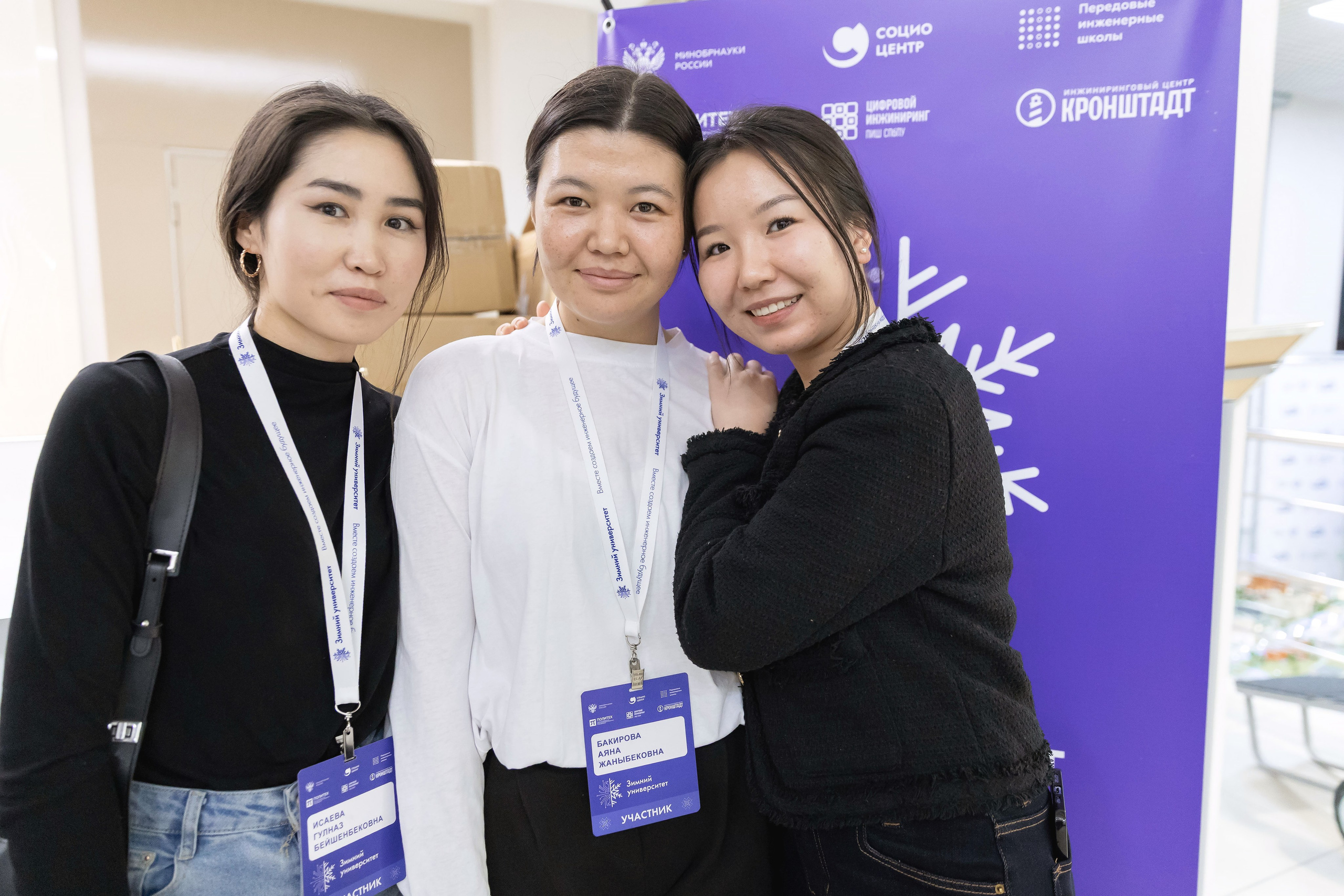 Зимний Университет. Репортажный фотограф Минина Ирина