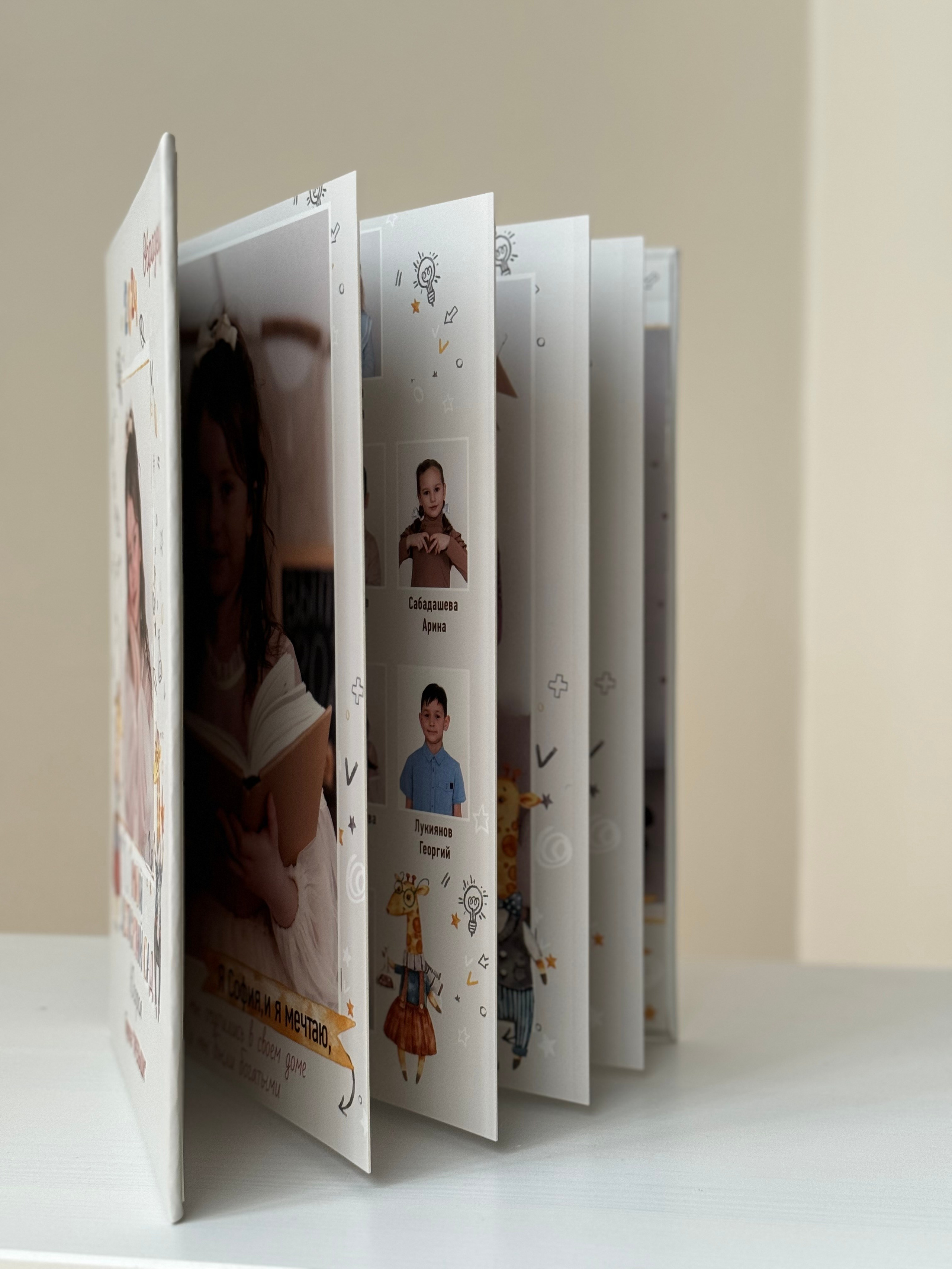 ЖИРАФИК. Семейный фотограф в Сургуте, Мария Яркова