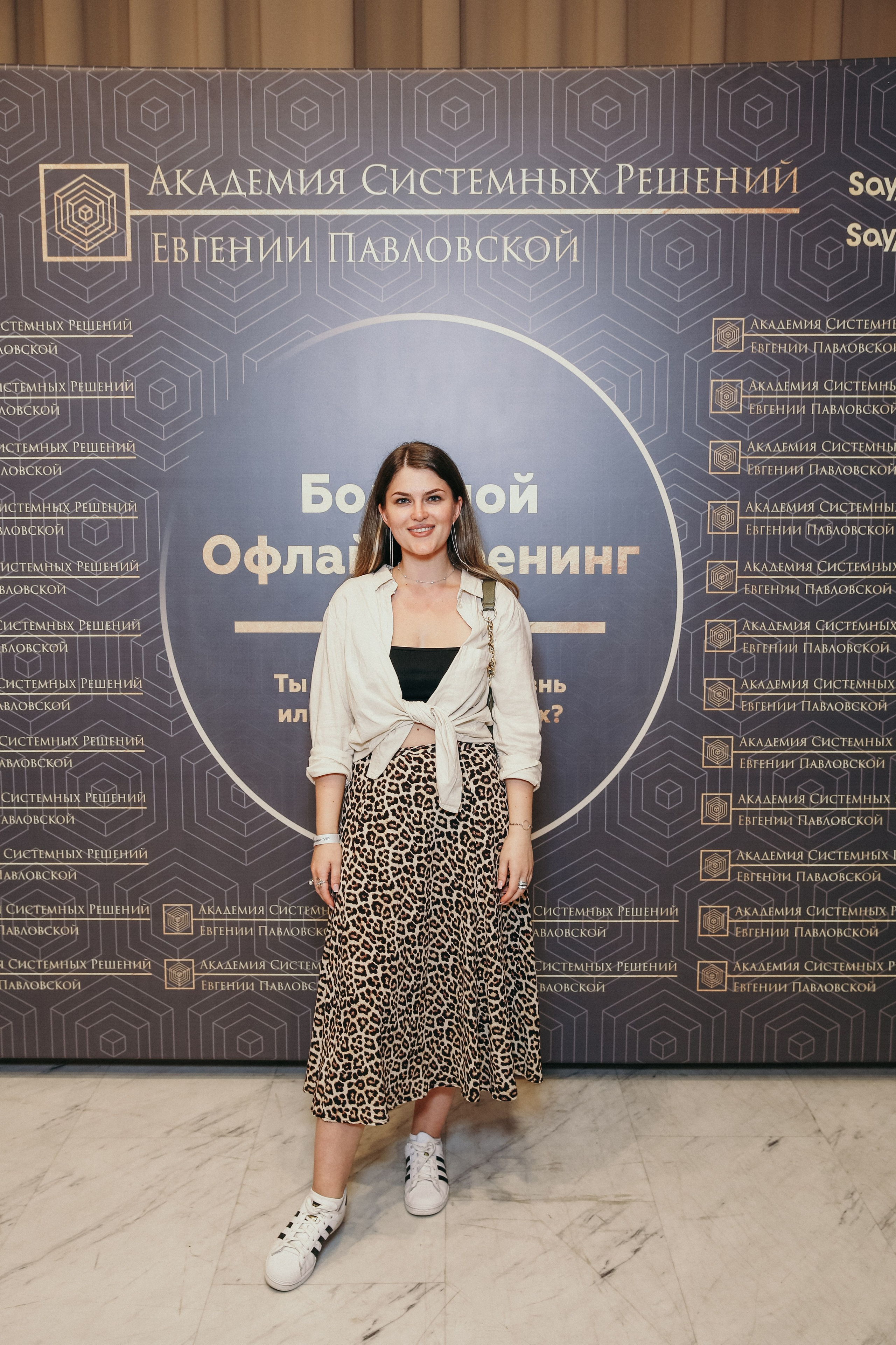 Тренинг Евгении Павловской. Фотограф и видеограф Анна Домашенко