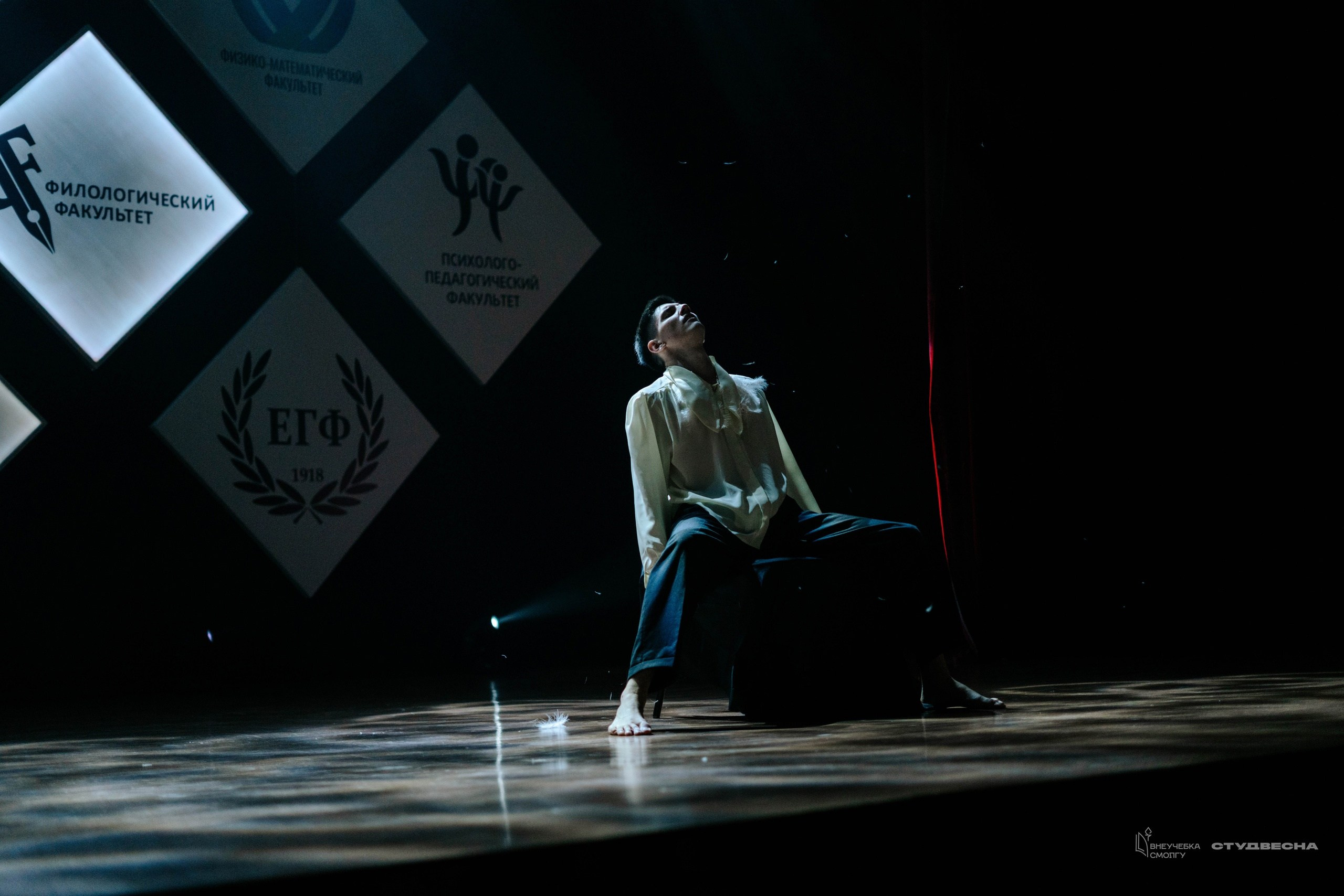 СмолГУ — Студвесна — Танец. KiPPER Gallery — Фотограф