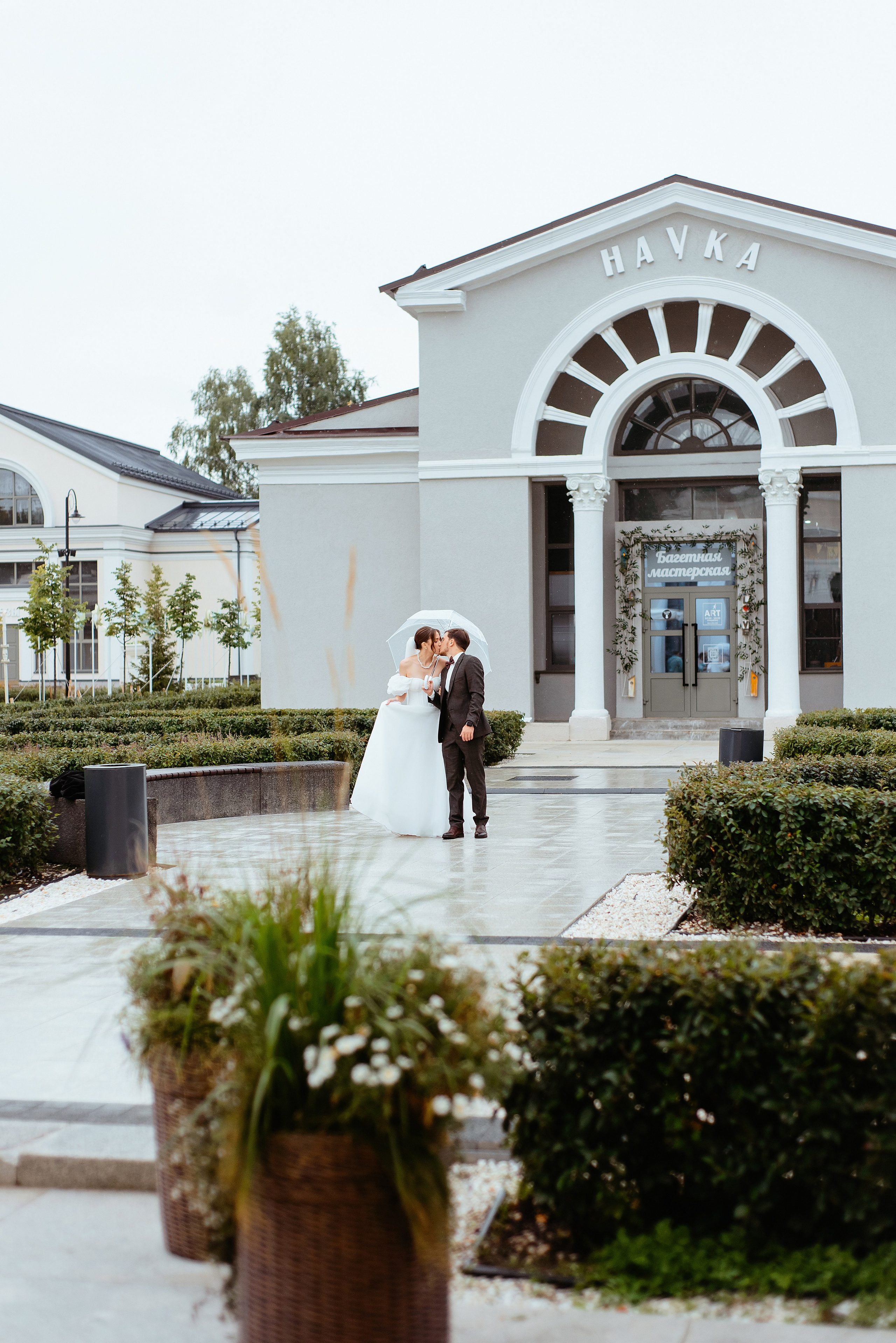 Евгений & Анастасия