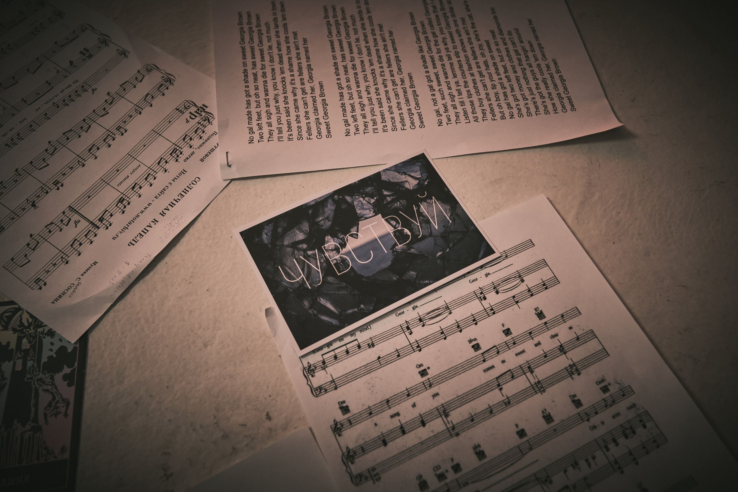 «Важные слова»