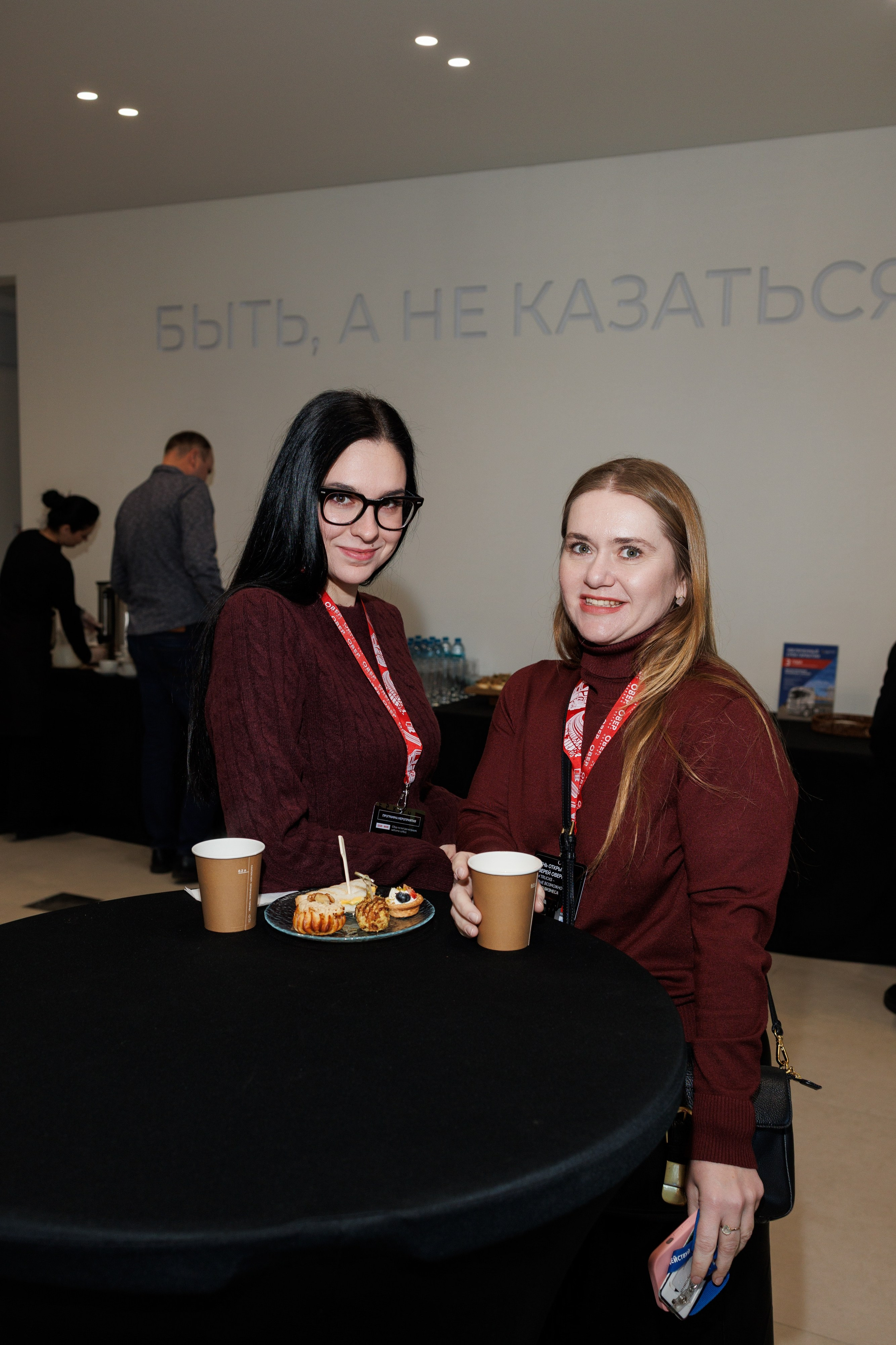 Оверкон. Https://andreysolodov.ru