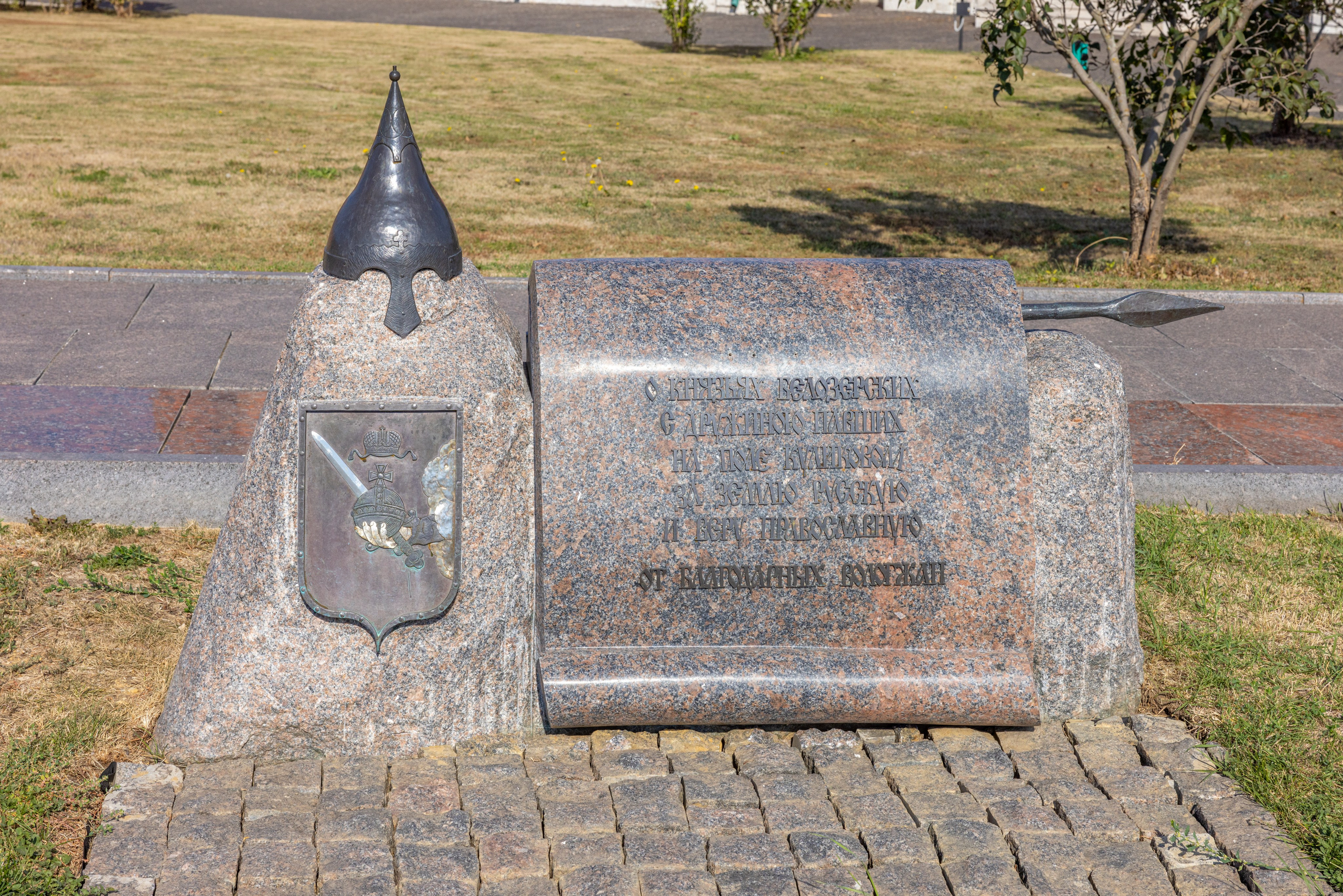 Поездка на поле Кулеково. Фотограф в Туле Крупский АнДРей. Фотостудия «КАДР71» в Туле