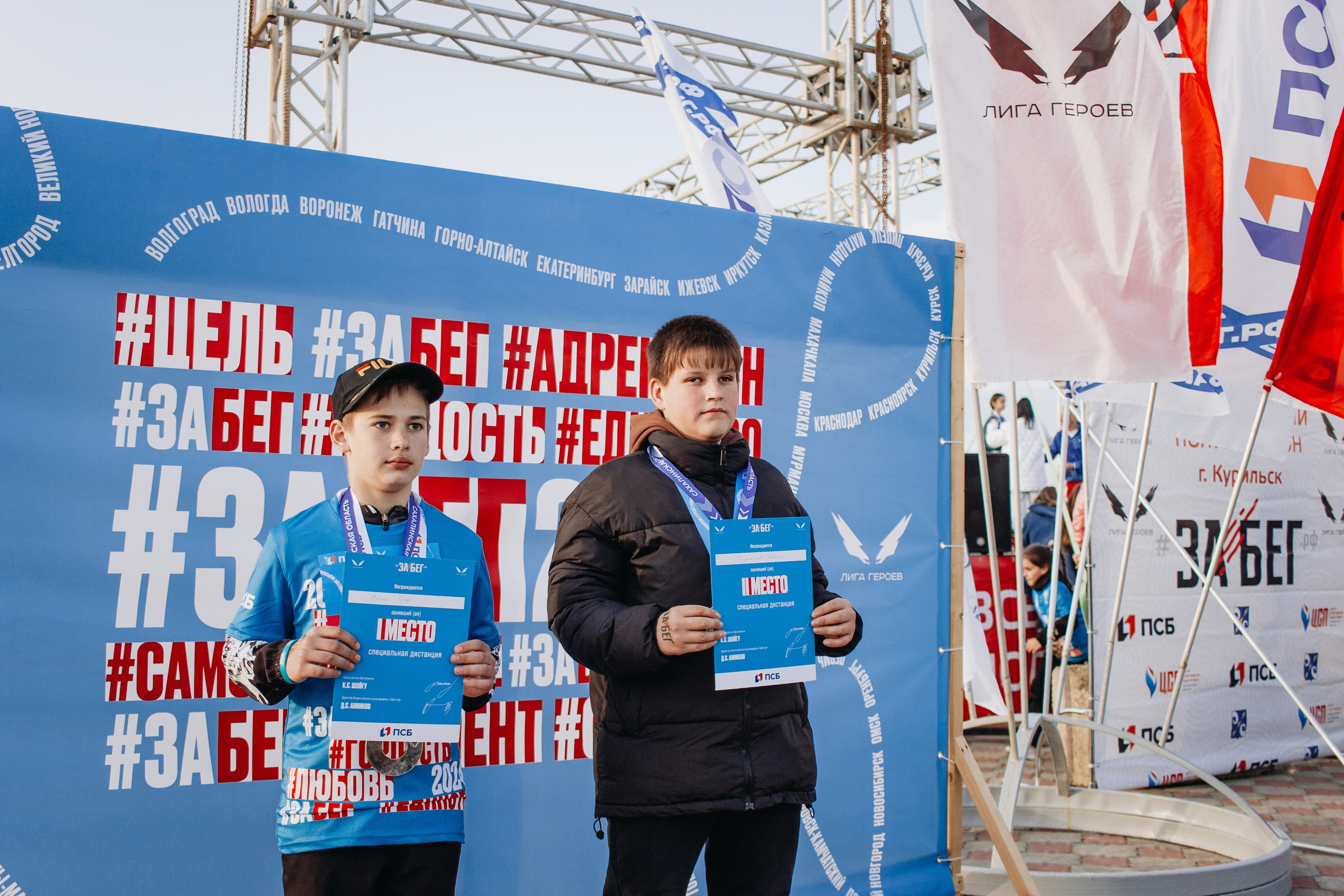 Репортаж ЗАБЕГ РФ 2024 КУРИЛЬСК. Фотограф Итуруп | Курильские острова