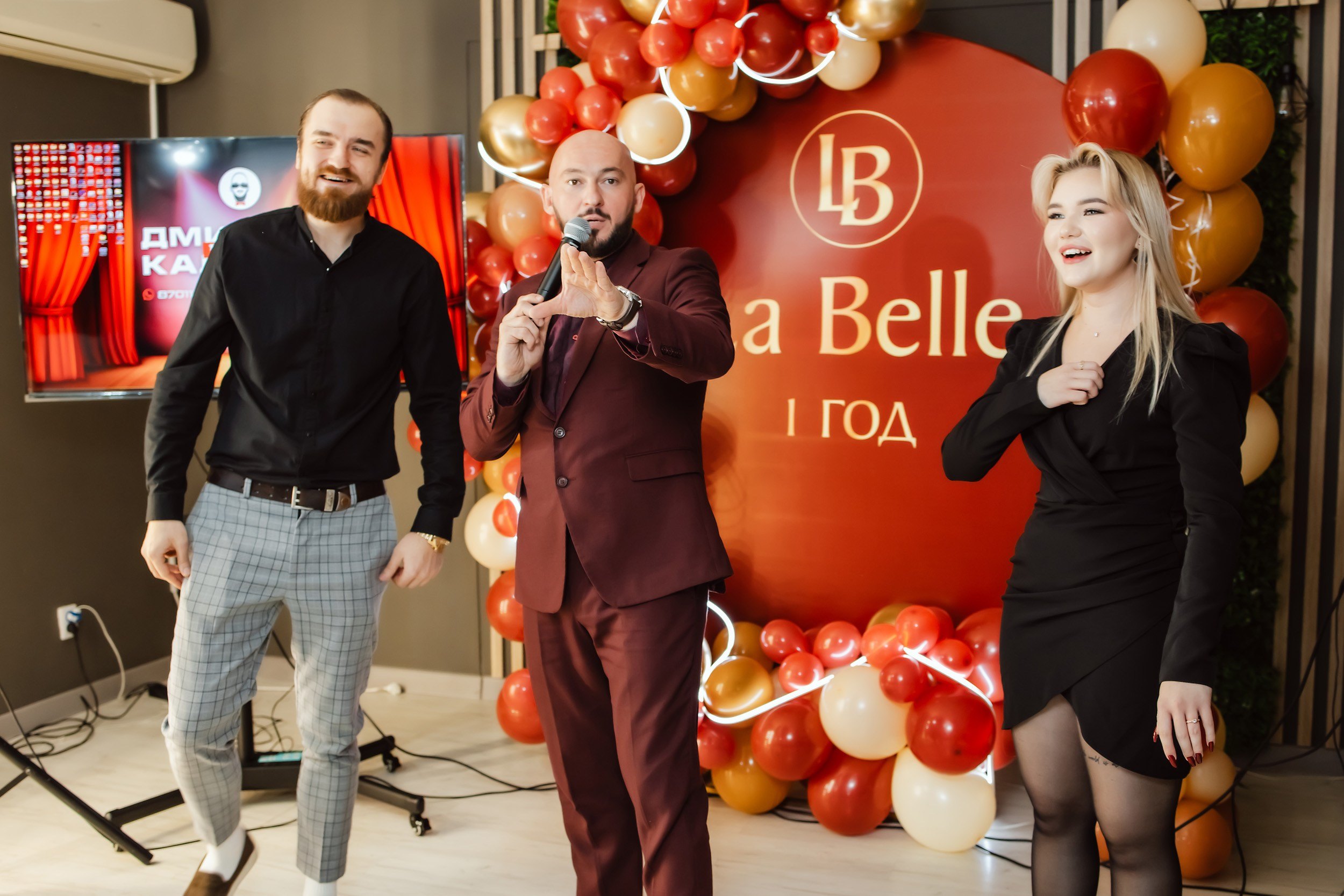 1 год La Belle. Кипятком Павлодар