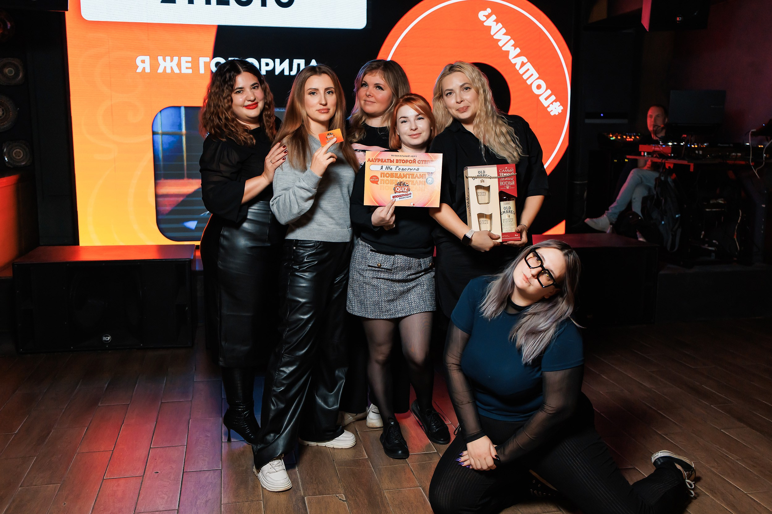 Пошумим Квиз. Кипятком Павлодар