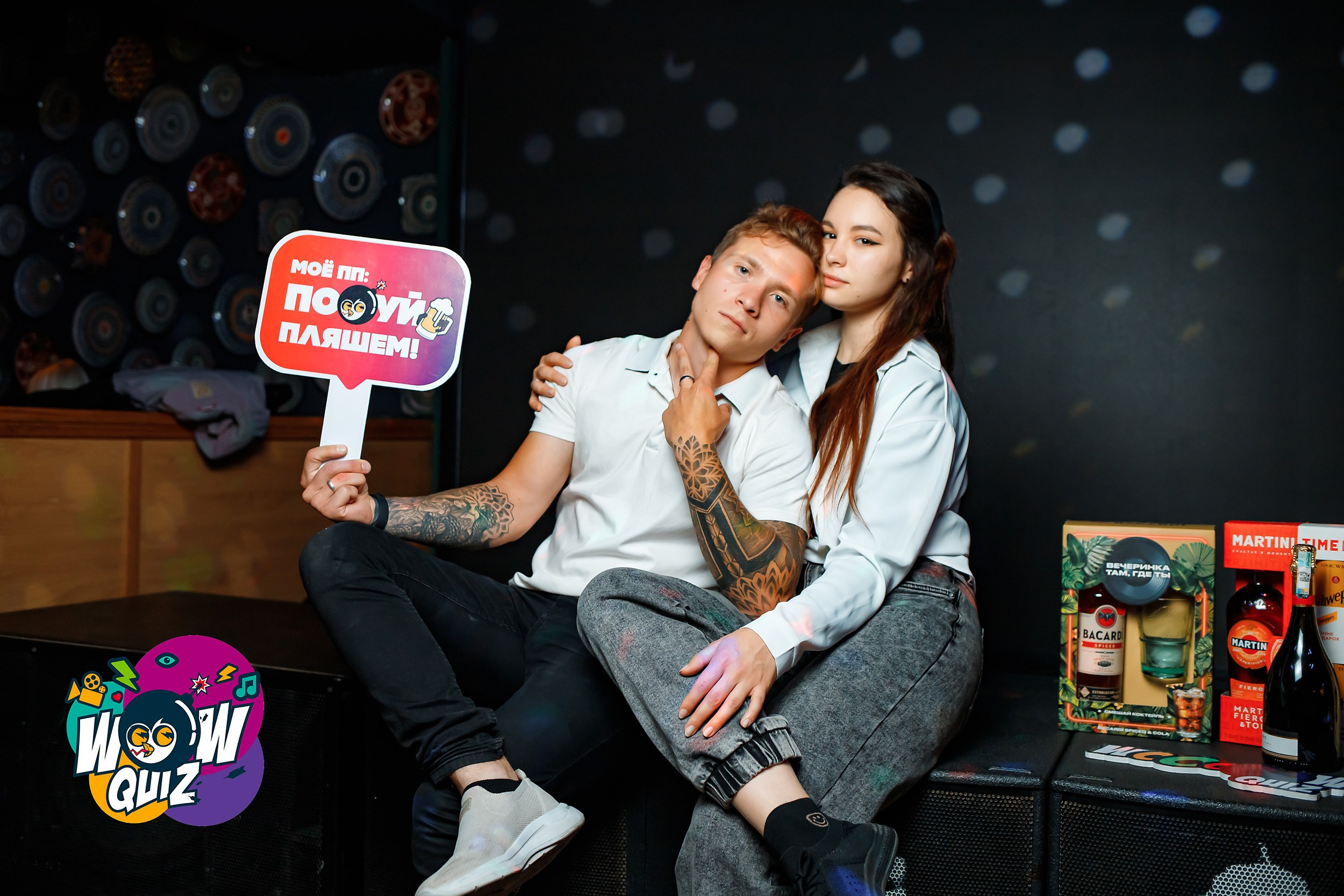 Wow Quiz. Кипятком Павлодар