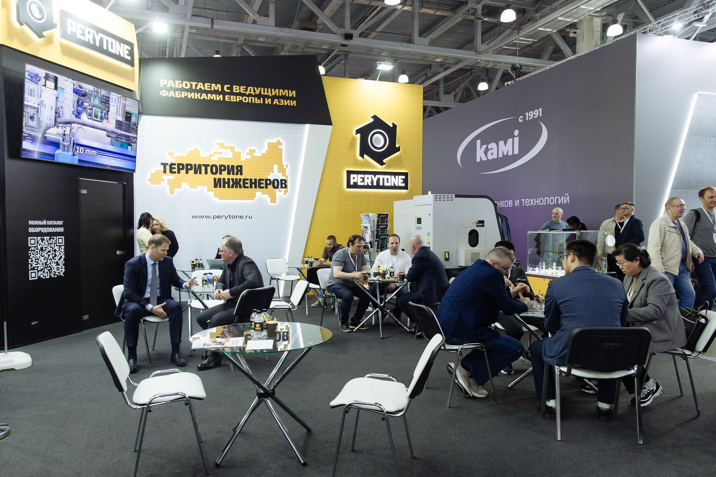 Металлообработка. Крокус Экспо. Фотограф в Москве