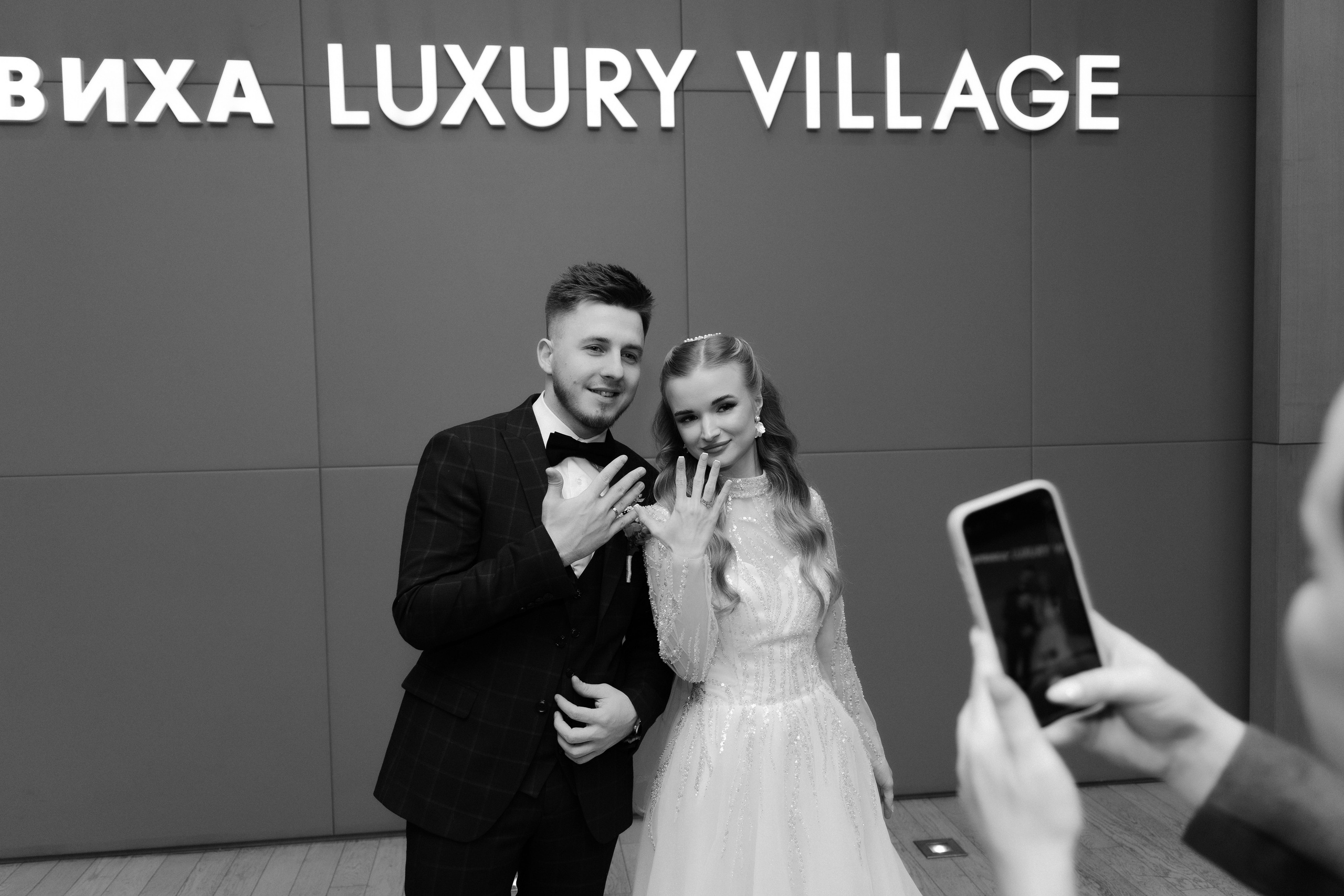 А. + А. Барвиха Luxury Village. Семейный и lovestory фотограф в Москве Светлана Коняхина