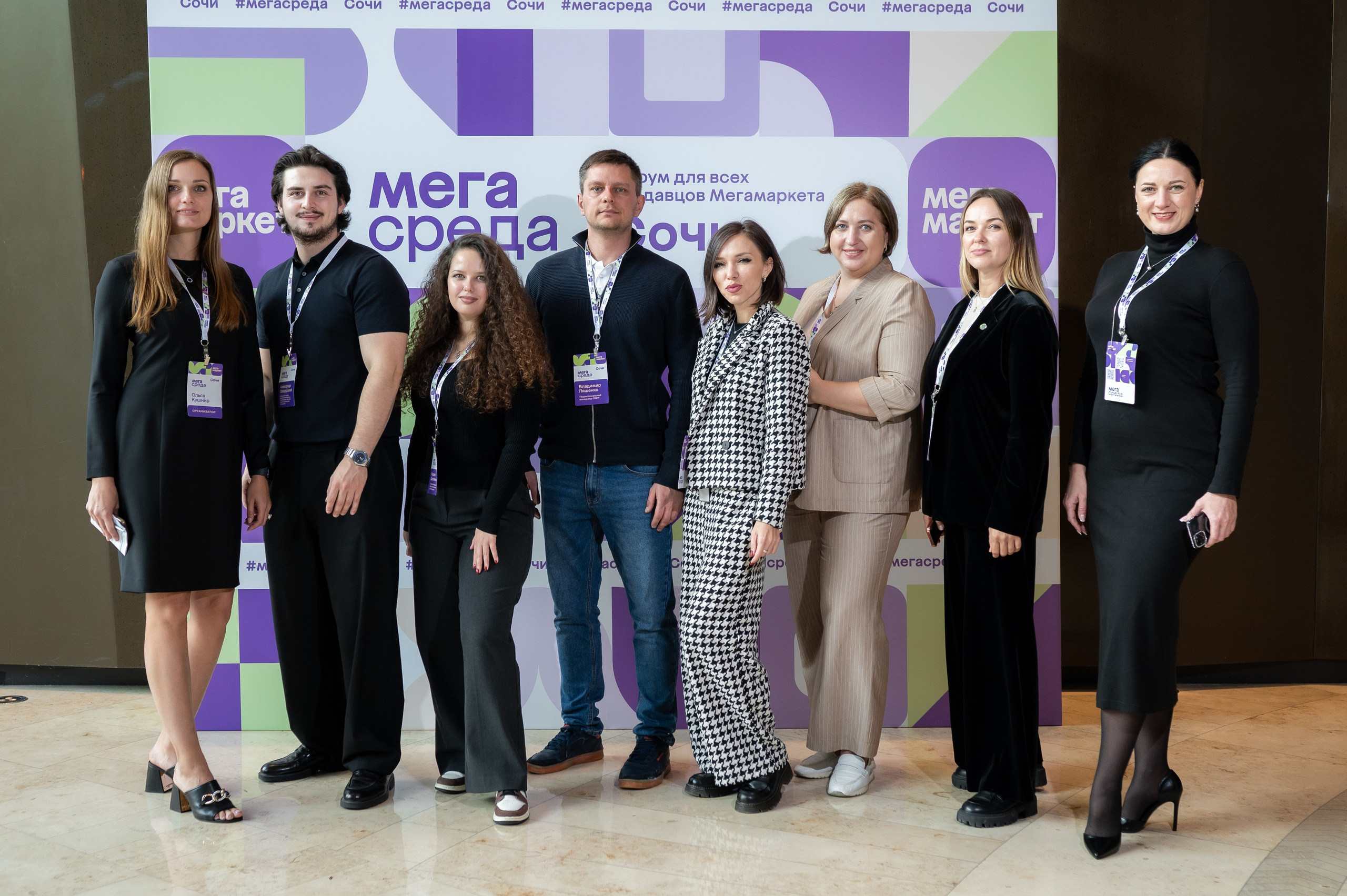 МегаМаркет форум продавцов. Фотограф Илья Бызов, Свадебный и репортажный фотограф Сочи